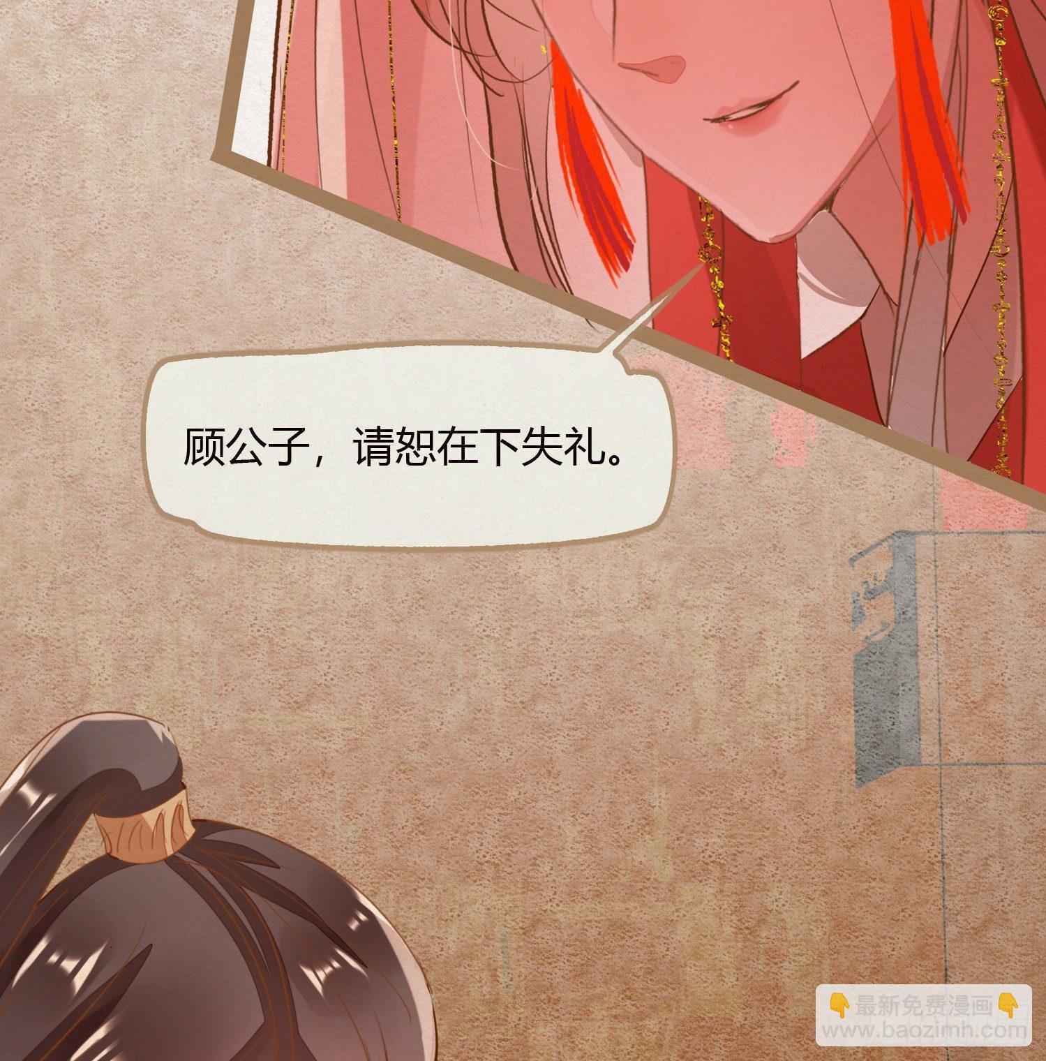 云中客10-何为夫妻之道(1/3)-第11话