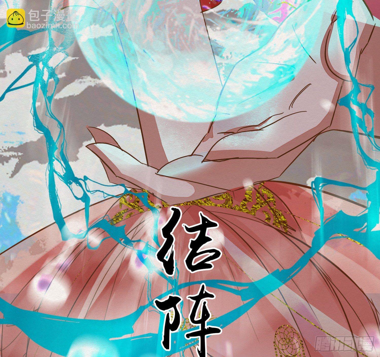 云中客10-何为夫妻之道(1/3)-第11话