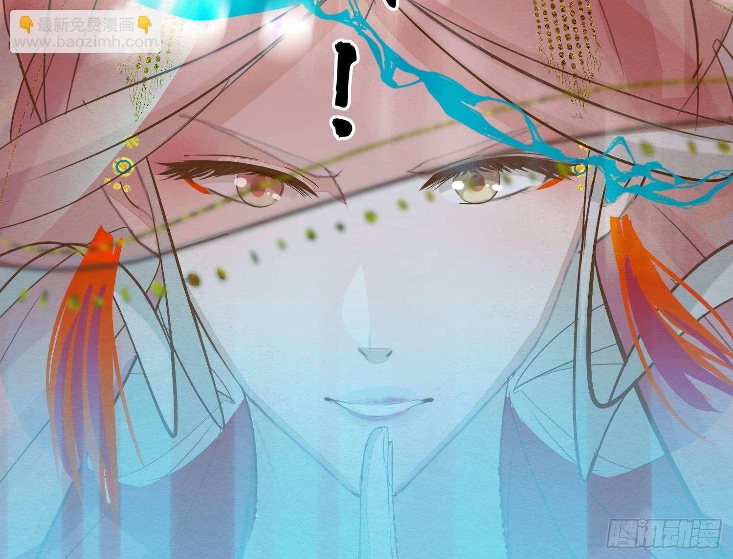 云中客10-何为夫妻之道(1/3)-第11话