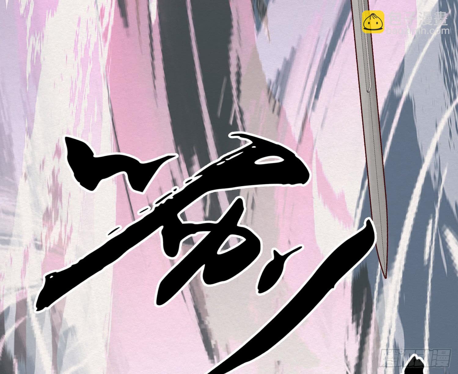 云中客10-何为夫妻之道(1/3)-第11话