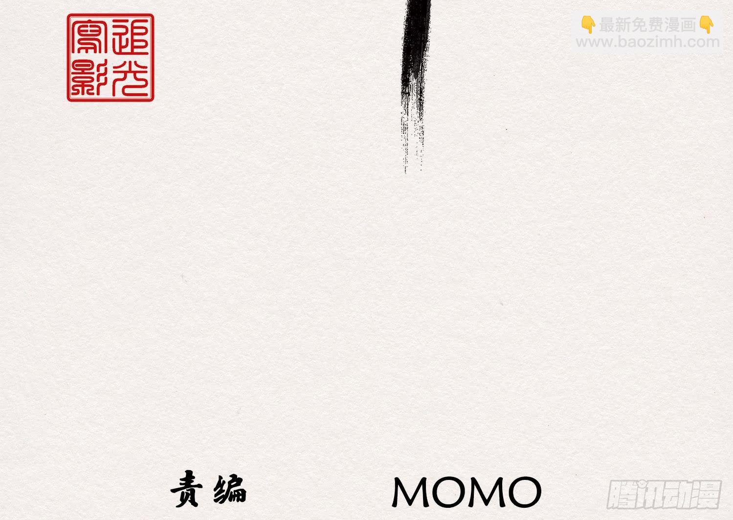 云中客10-何为夫妻之道(1/3)-第11话