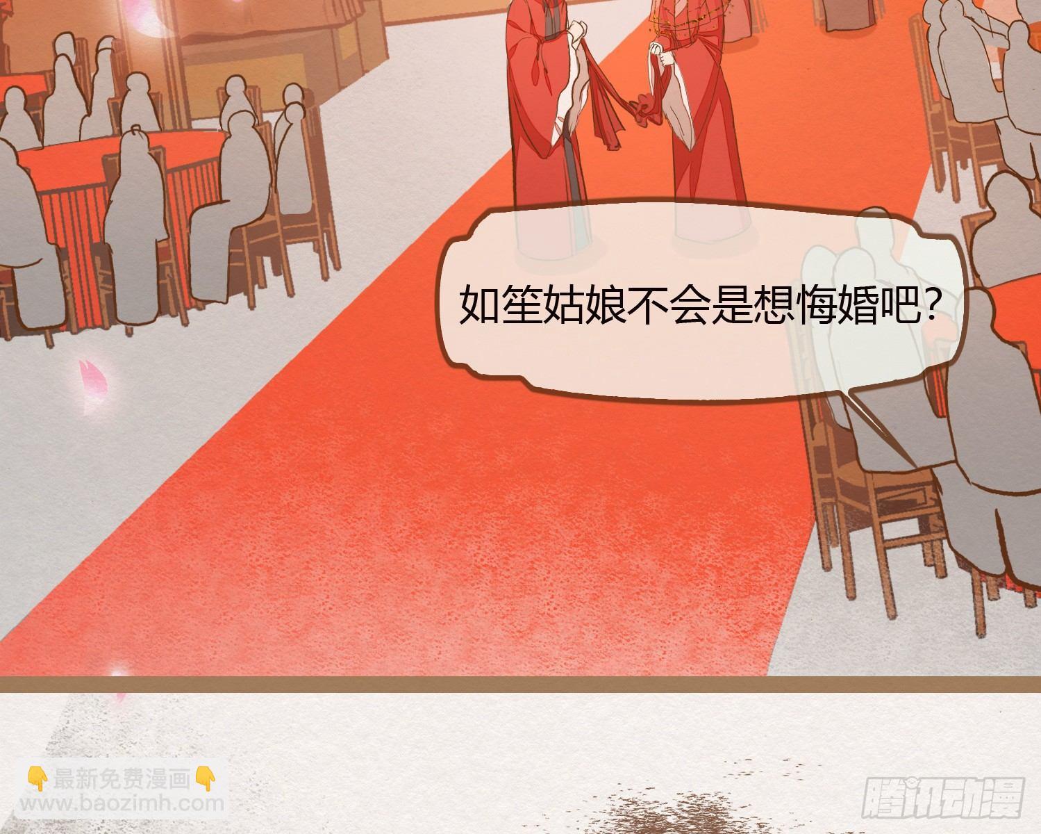 云中客10-何为夫妻之道(1/3)-第11话