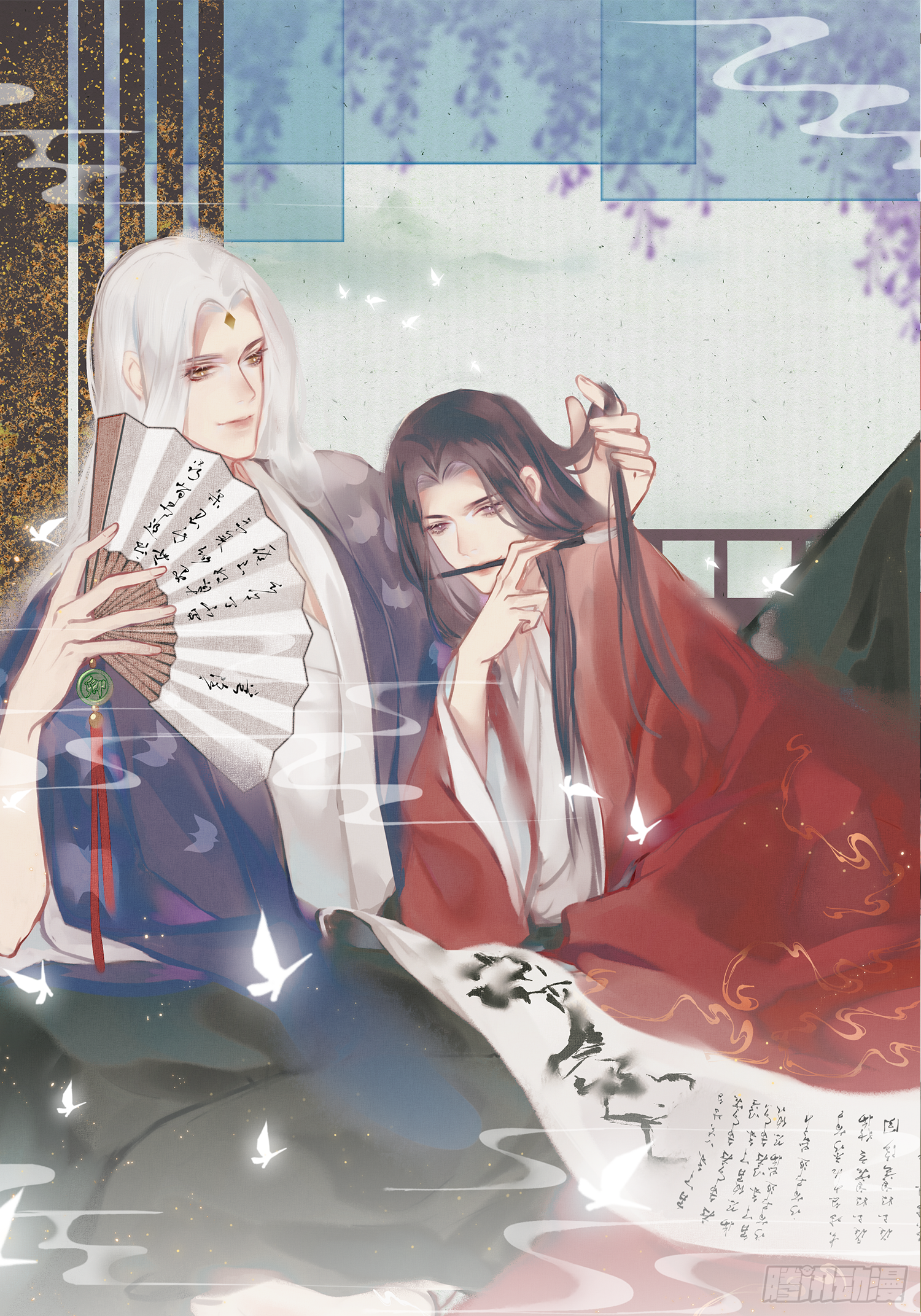 雨中声16-工夫深，男子也能生(1/2)-第103话