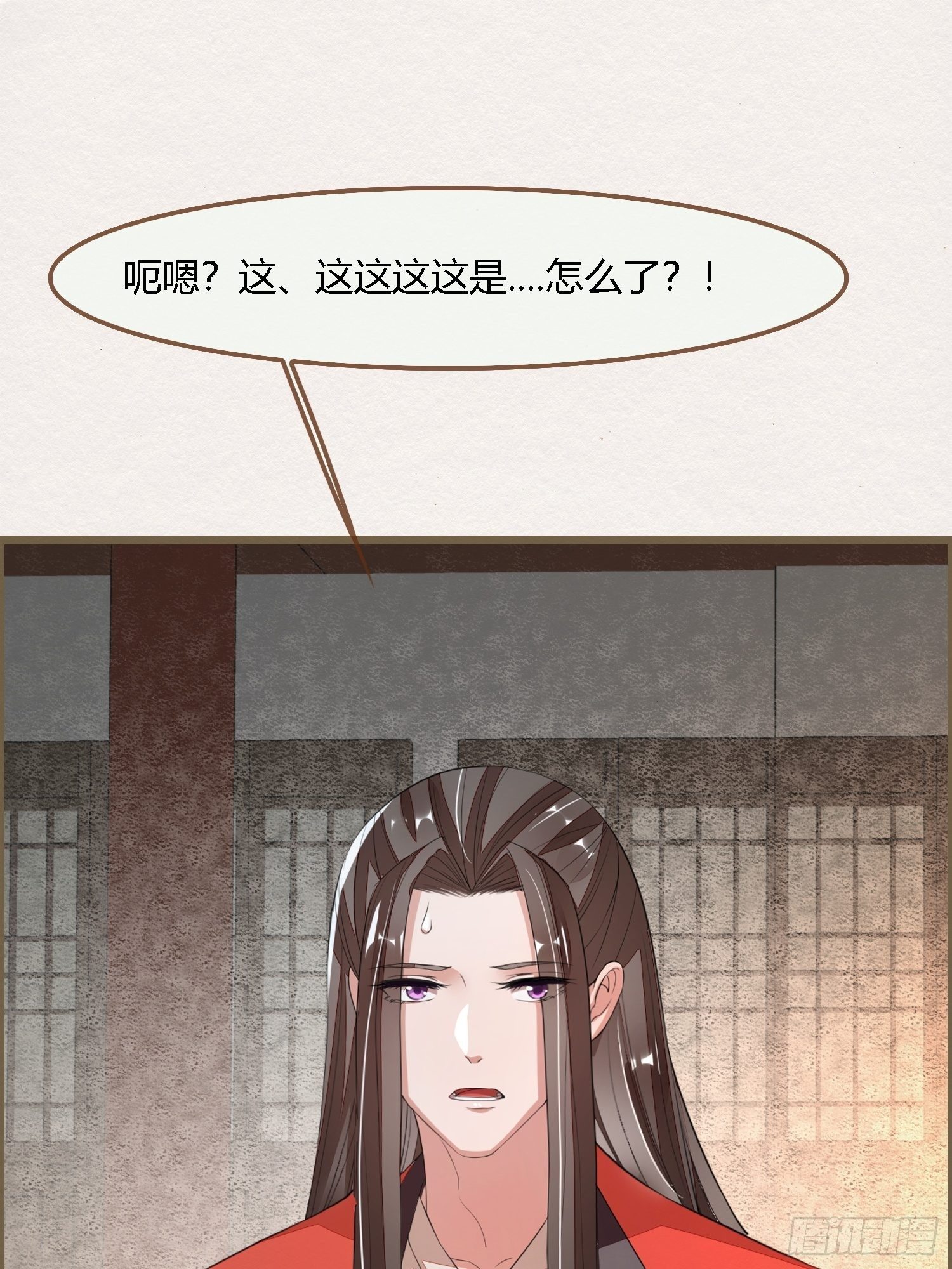 雨中声16-工夫深，男子也能生(1/2)-第103话