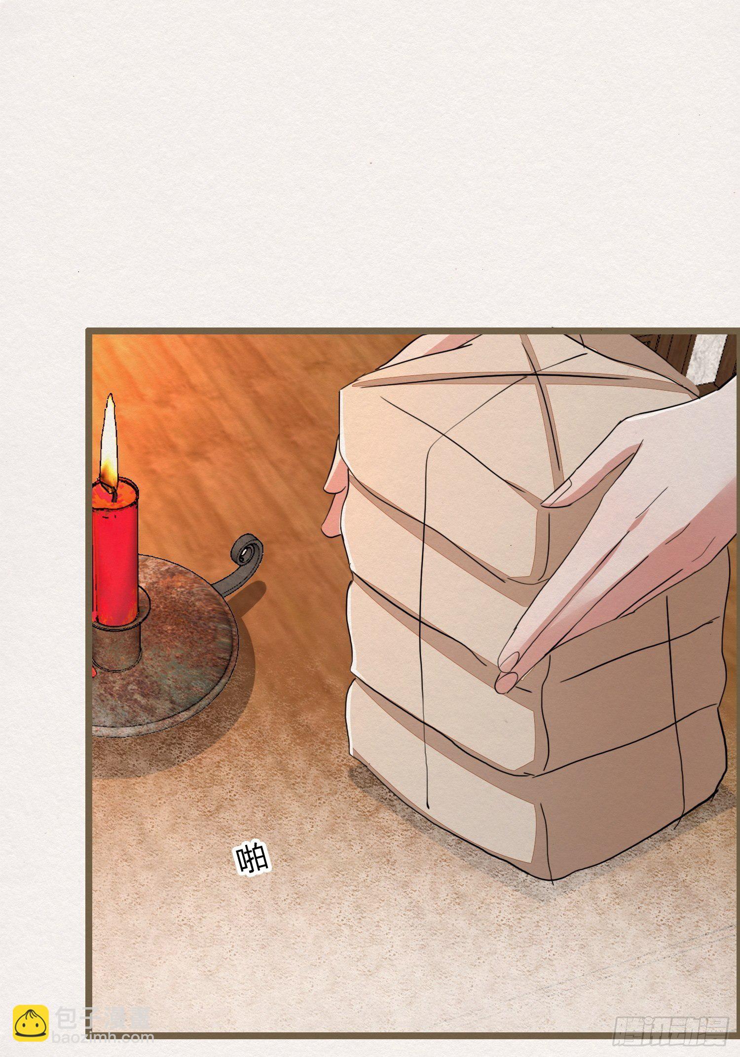 雨中声16-工夫深，男子也能生(1/2)-第103话