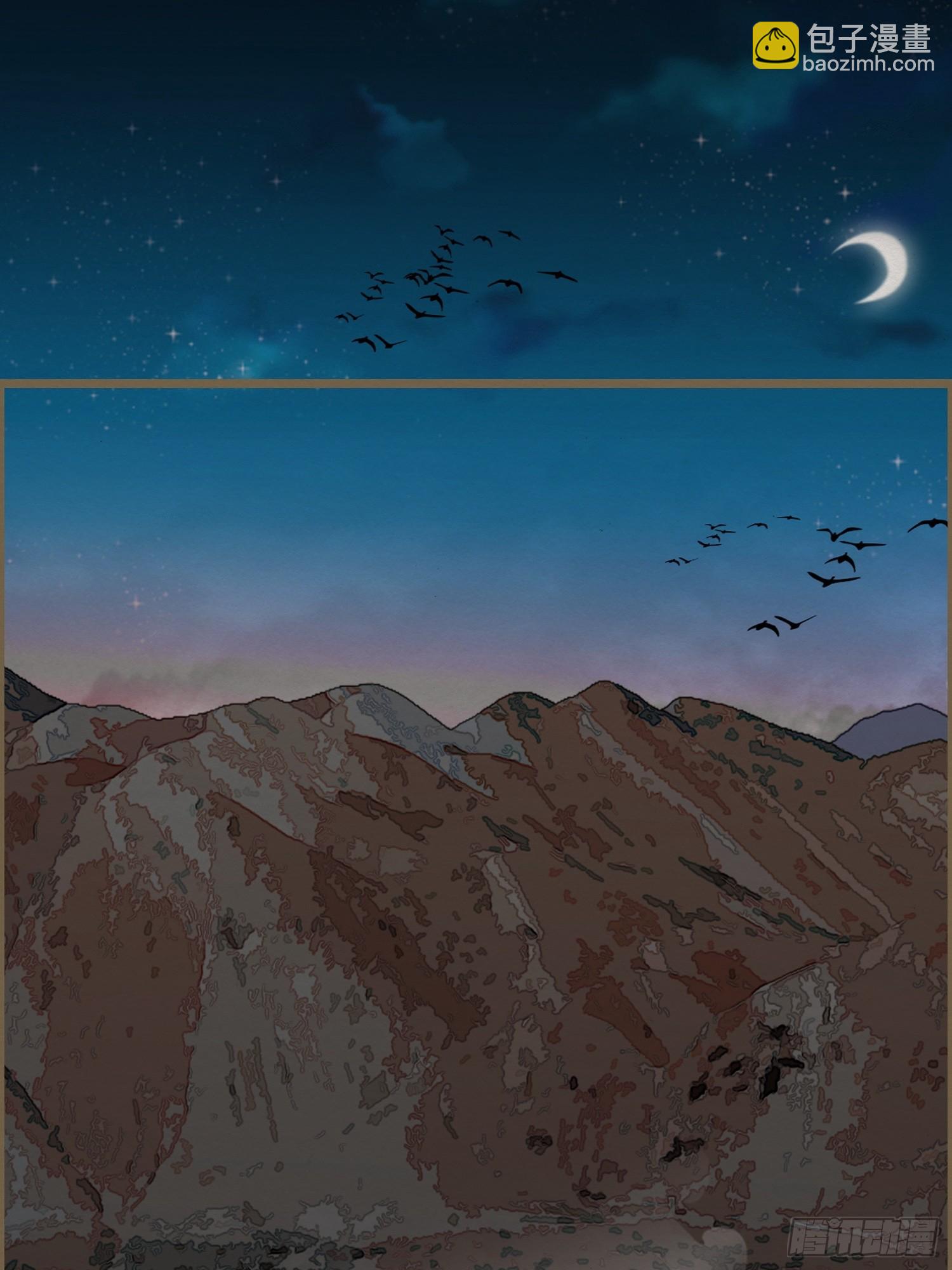 雨中声16-工夫深，男子也能生(1/2)-第103话