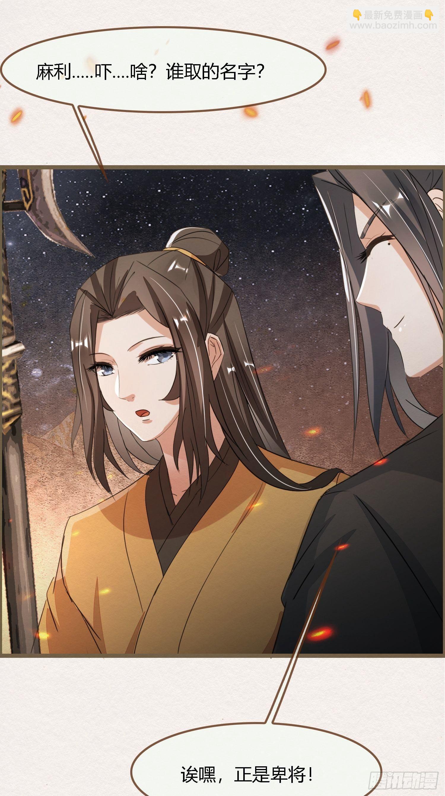 雨中声18-轰轰炸天吓破狗胆雷(1/2)-第105话