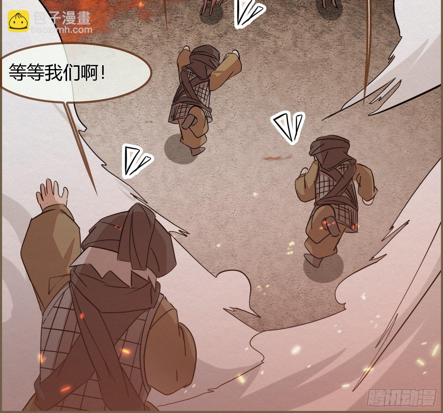 雨中声18-轰轰炸天吓破狗胆雷(1/2)-第105话