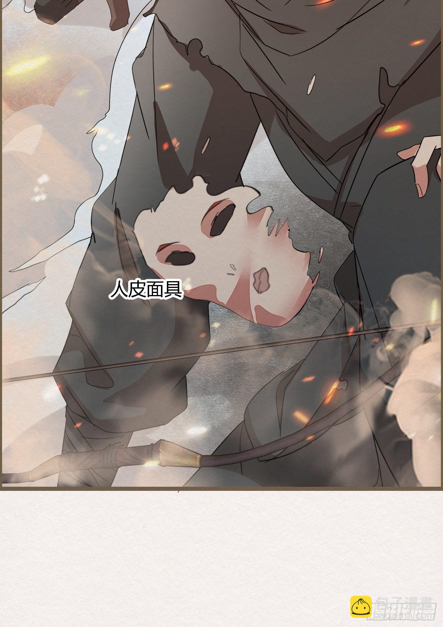 雨中声18-轰轰炸天吓破狗胆雷(1/2)-第105话