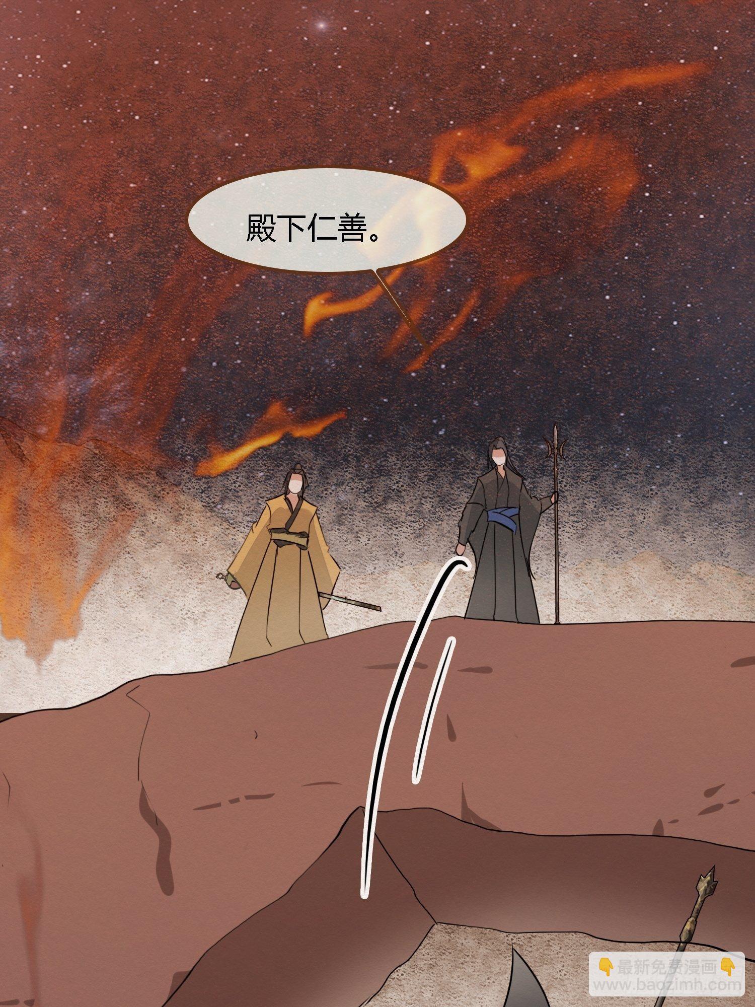 雨中声18-轰轰炸天吓破狗胆雷(1/2)-第105话