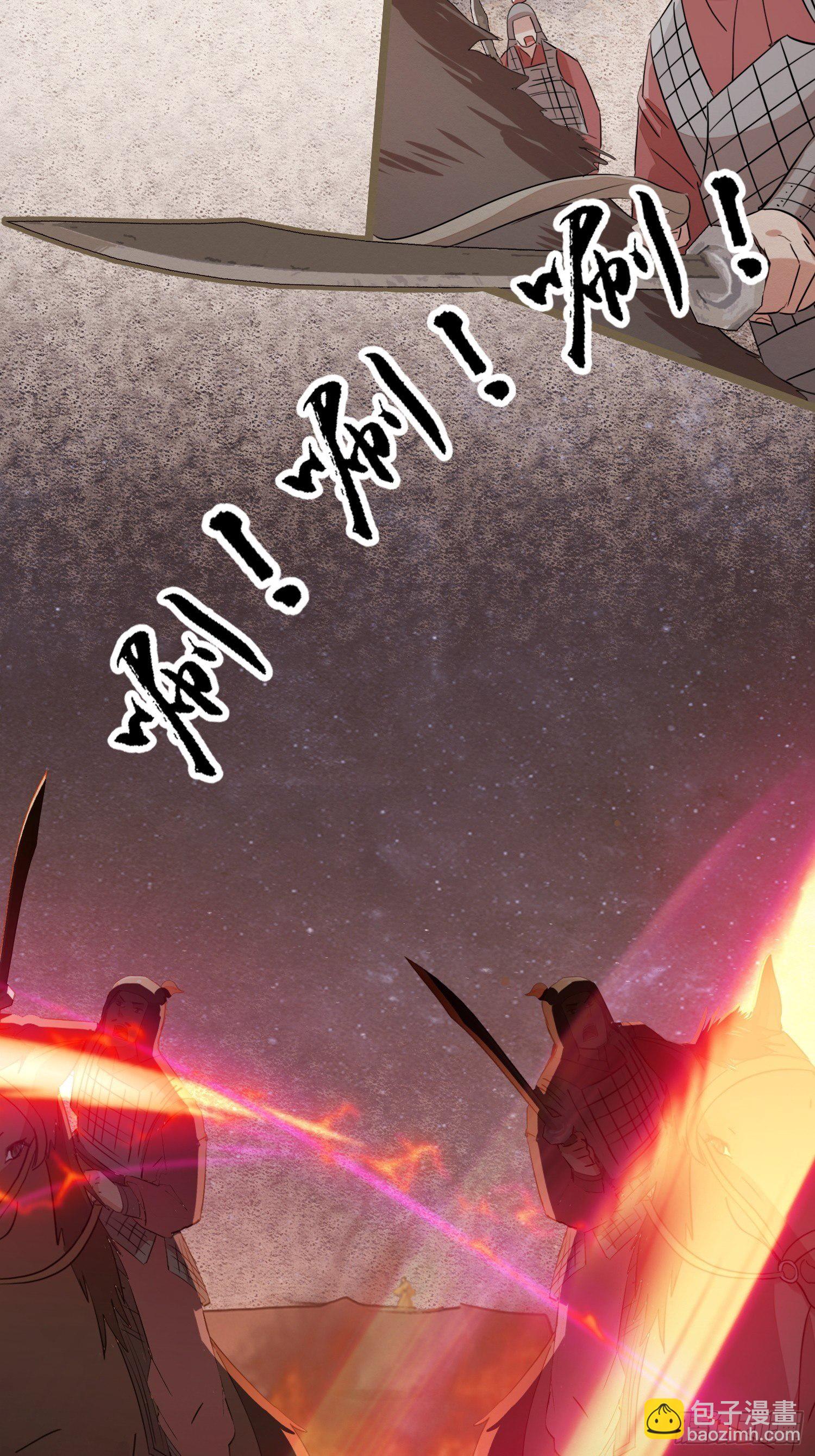 雨中声18-轰轰炸天吓破狗胆雷(1/2)-第105话