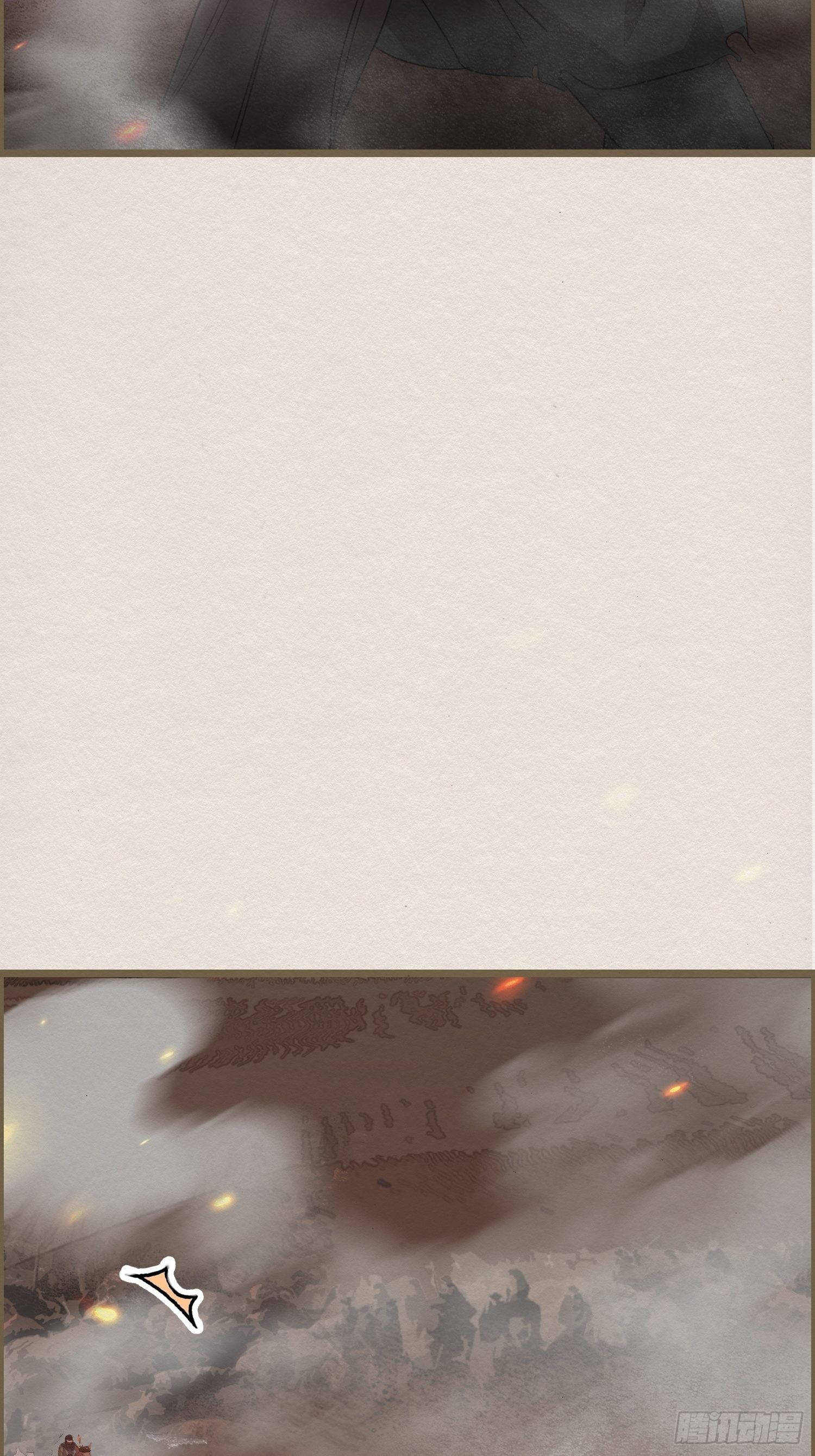 雨中声18-轰轰炸天吓破狗胆雷(1/2)-第105话