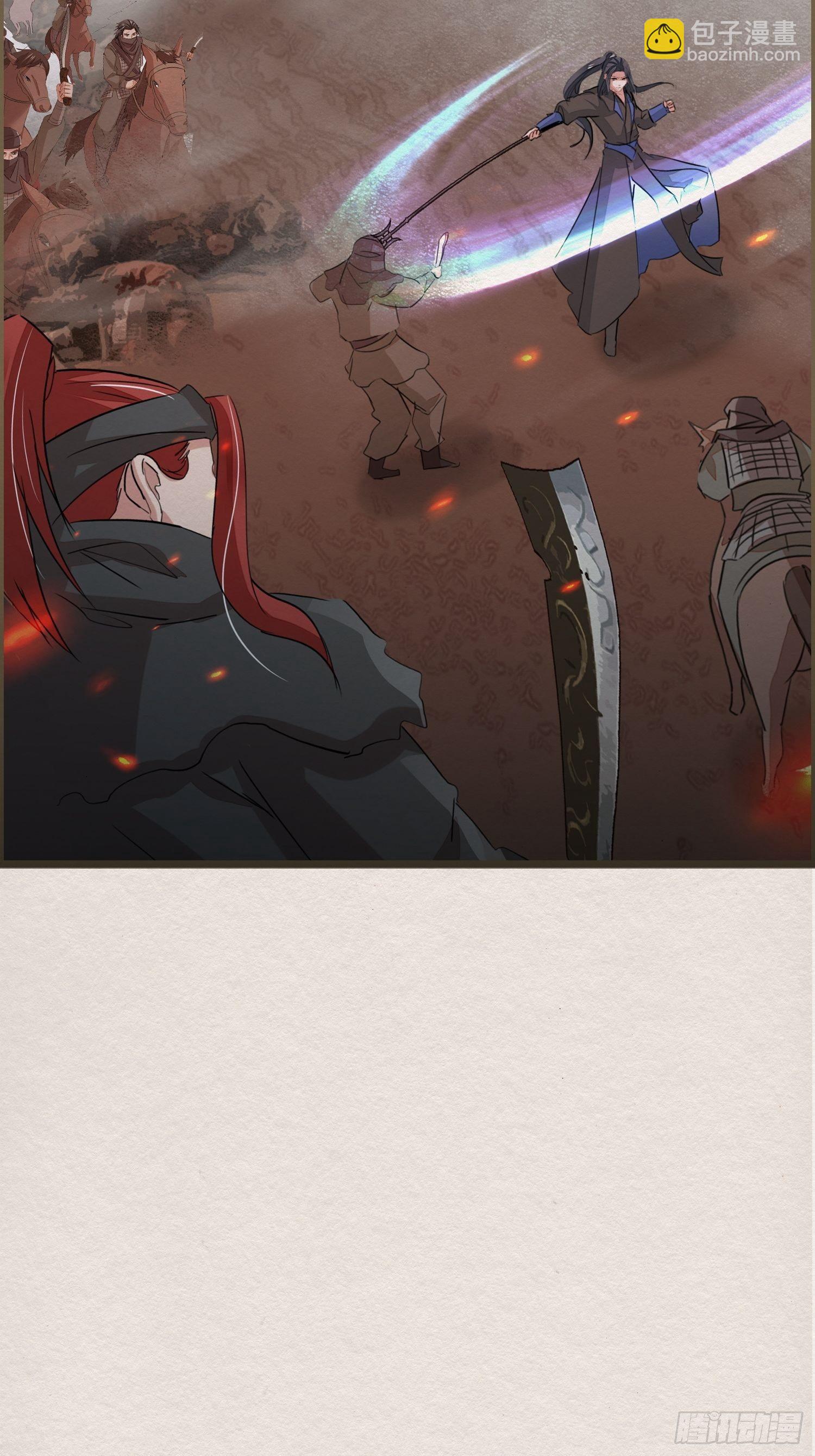 雨中声18-轰轰炸天吓破狗胆雷(1/2)-第105话