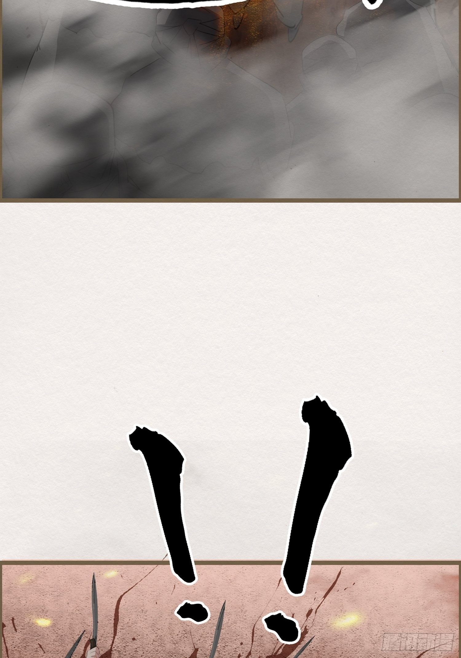 雨中声18-轰轰炸天吓破狗胆雷(1/2)-第105话