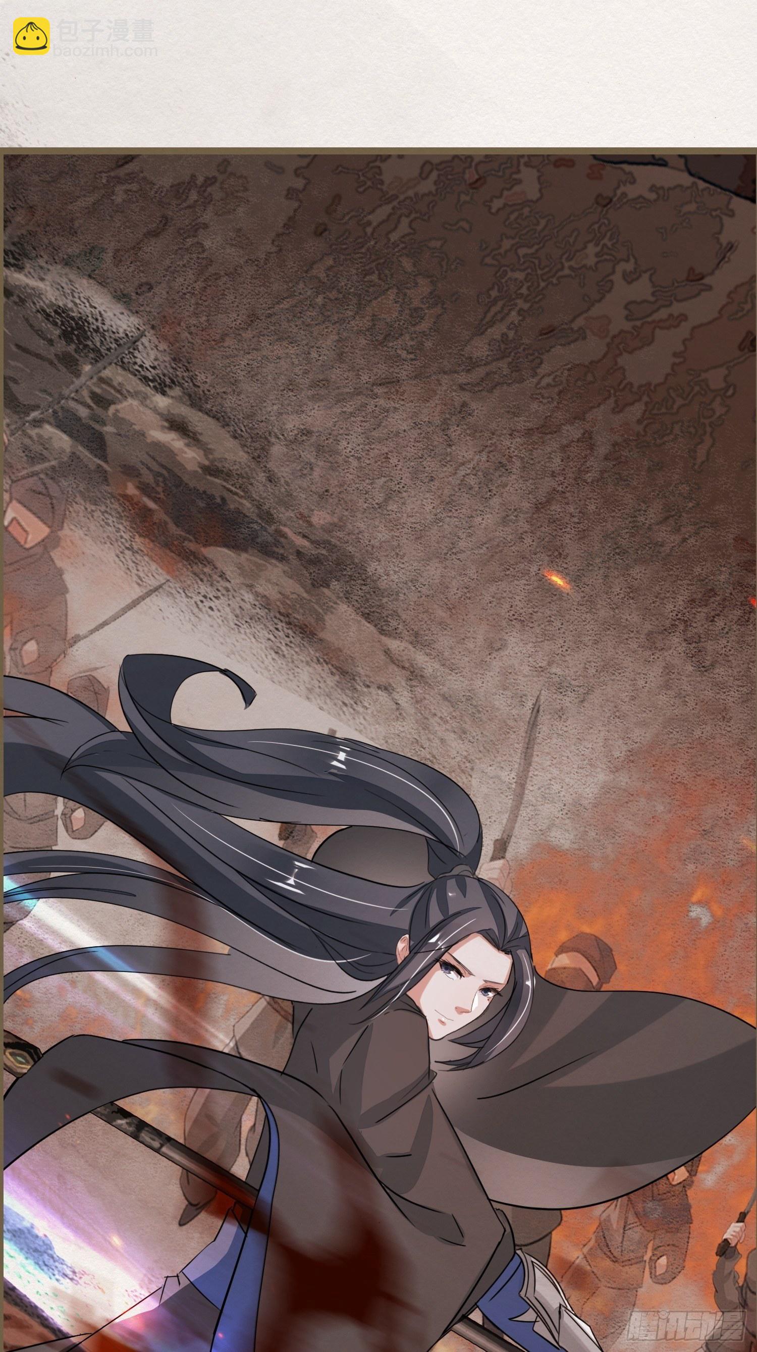 雨中声18-轰轰炸天吓破狗胆雷(1/2)-第105话