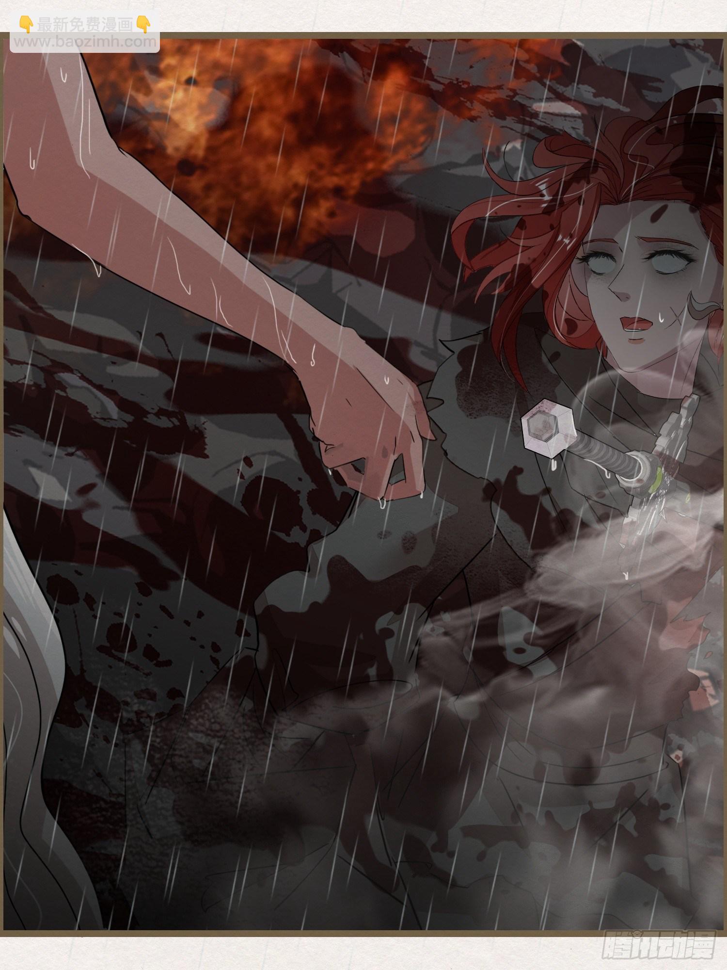 雨中声22-龙族秘法（二）-第109话