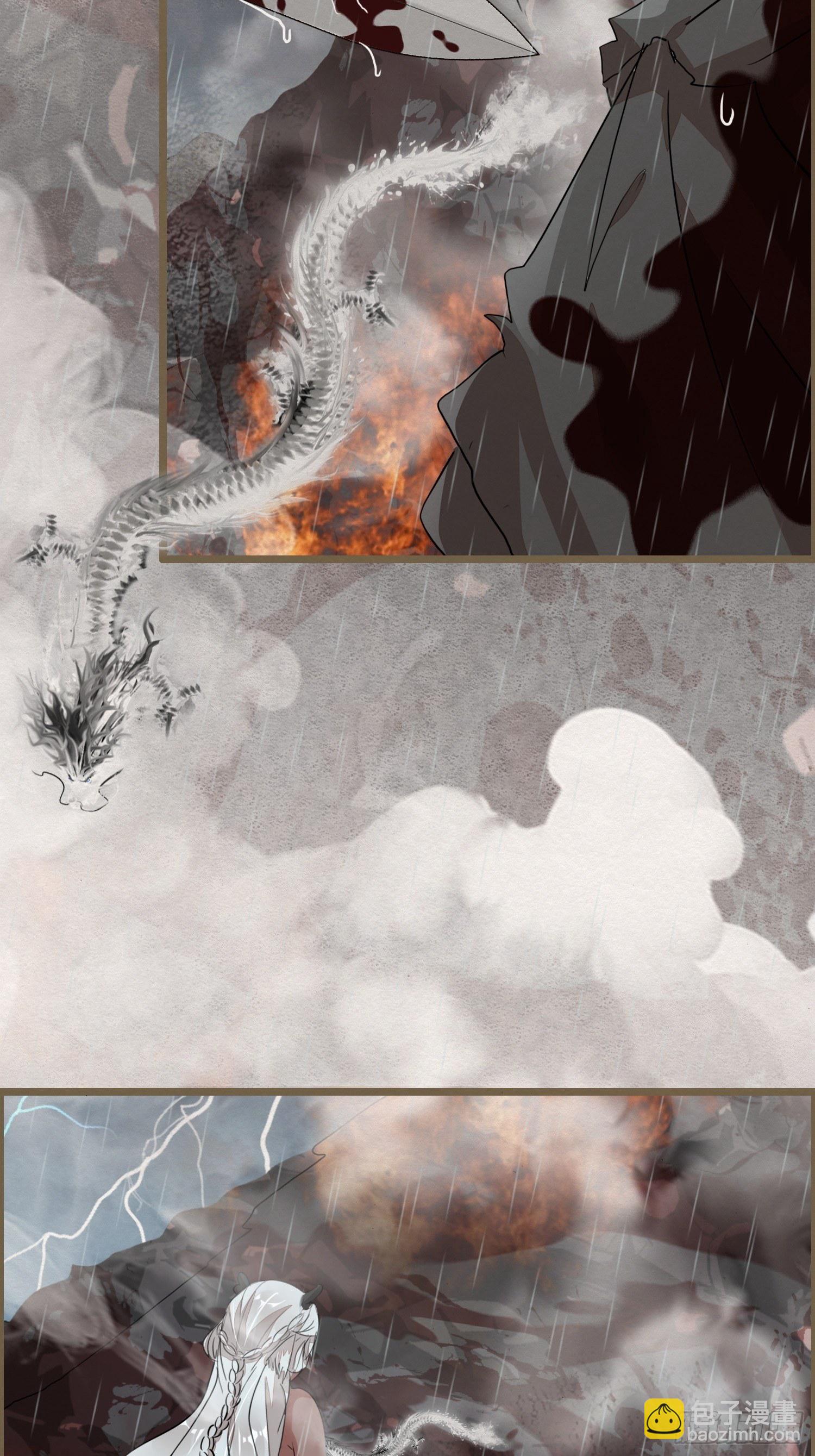 雨中声22-龙族秘法（二）-第109话