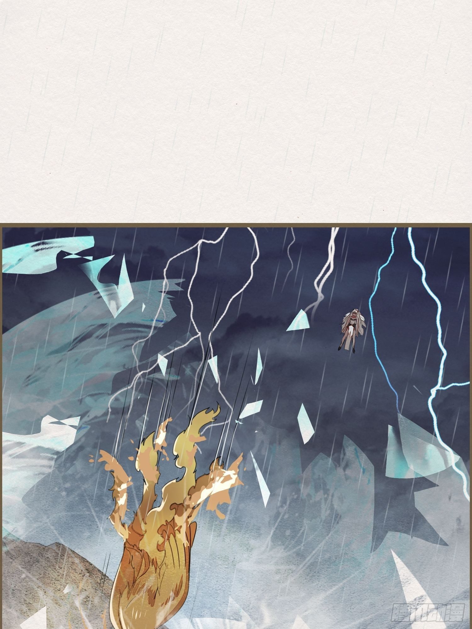 雨中声22-龙族秘法（二）-第109话