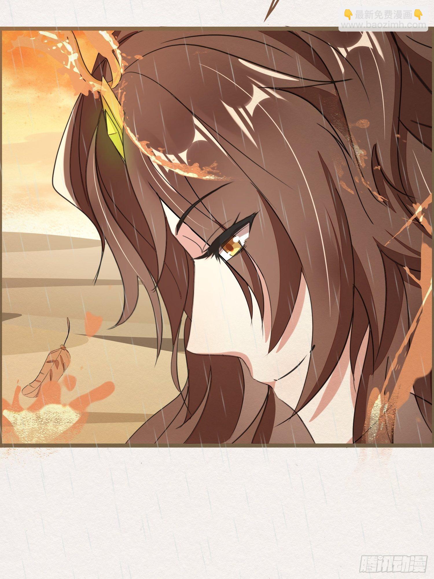 雨中声25-人龙私奔？(1/2)-第113话