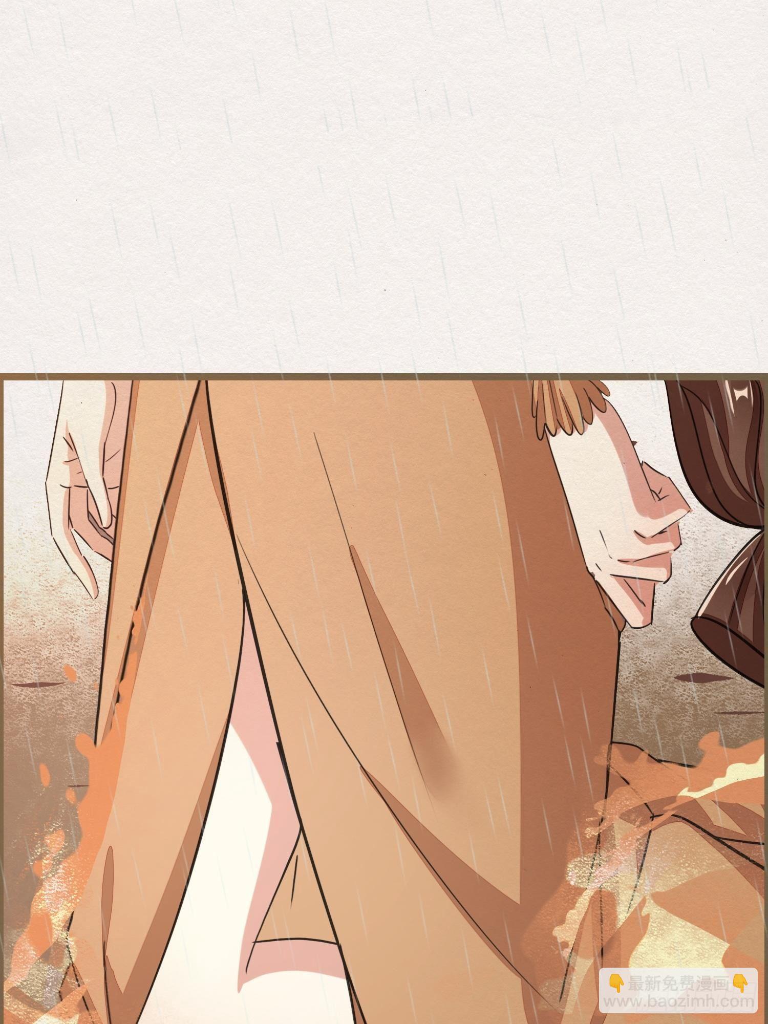 雨中声25-人龙私奔？(1/2)-第113话