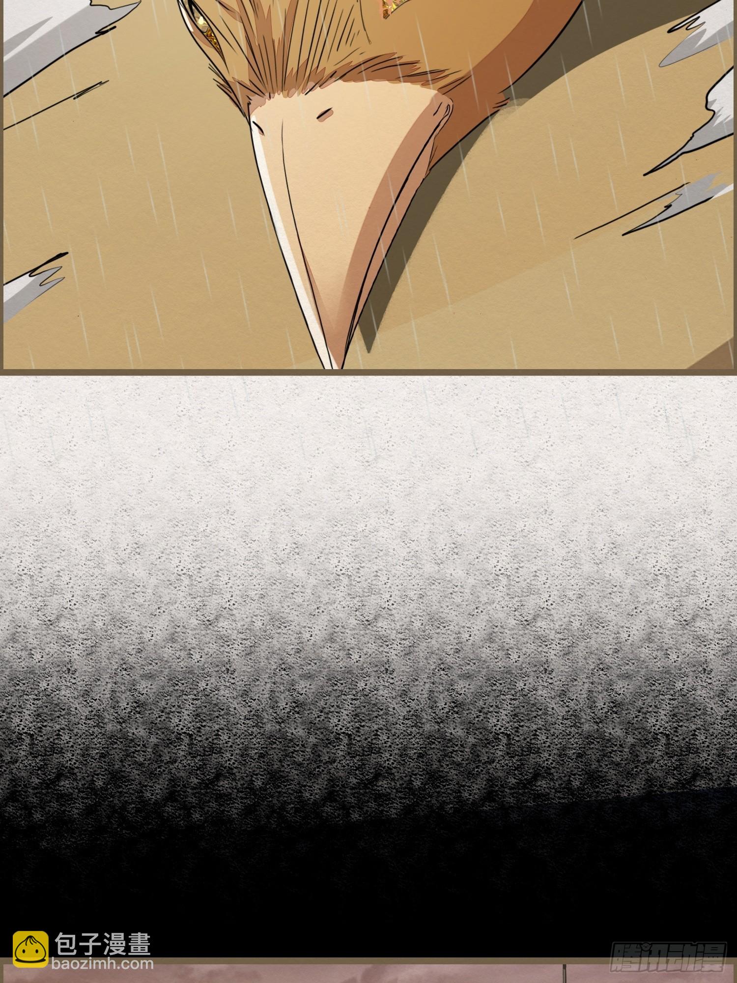 雨中声25-人龙私奔？(1/2)-第113话