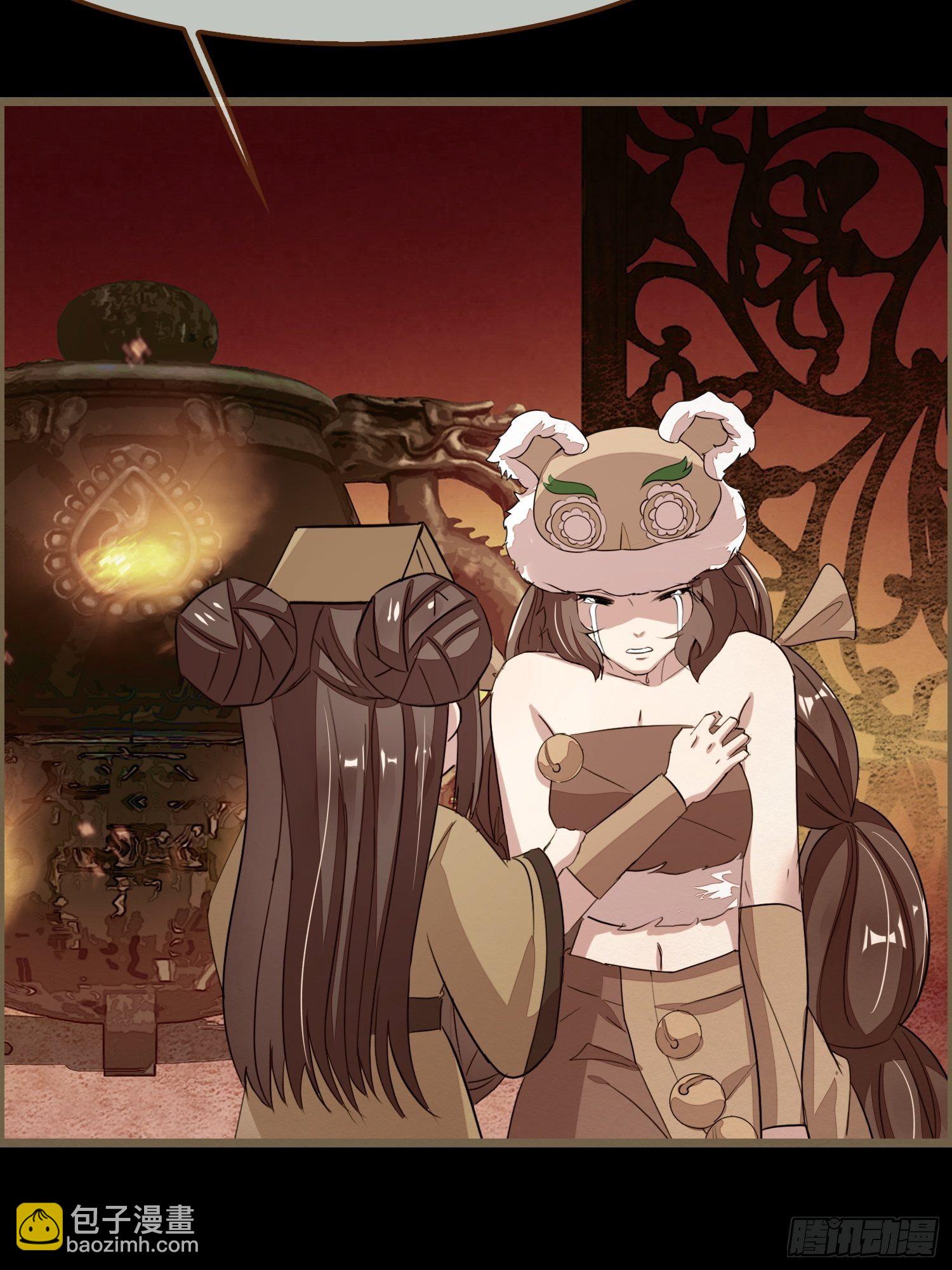 雨中声25-人龙私奔？(1/2)-第113话