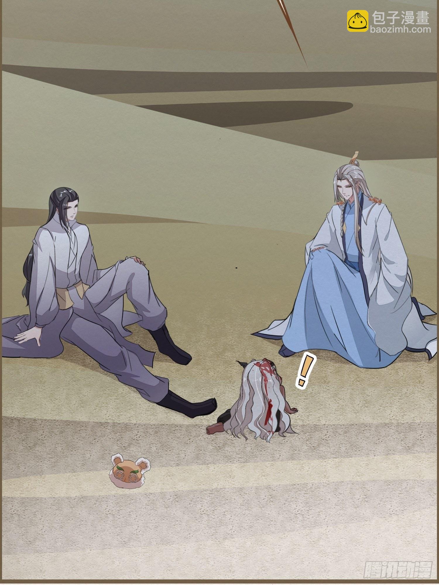 雨中声30-孤男寡龙之夜(1/2)-第119话