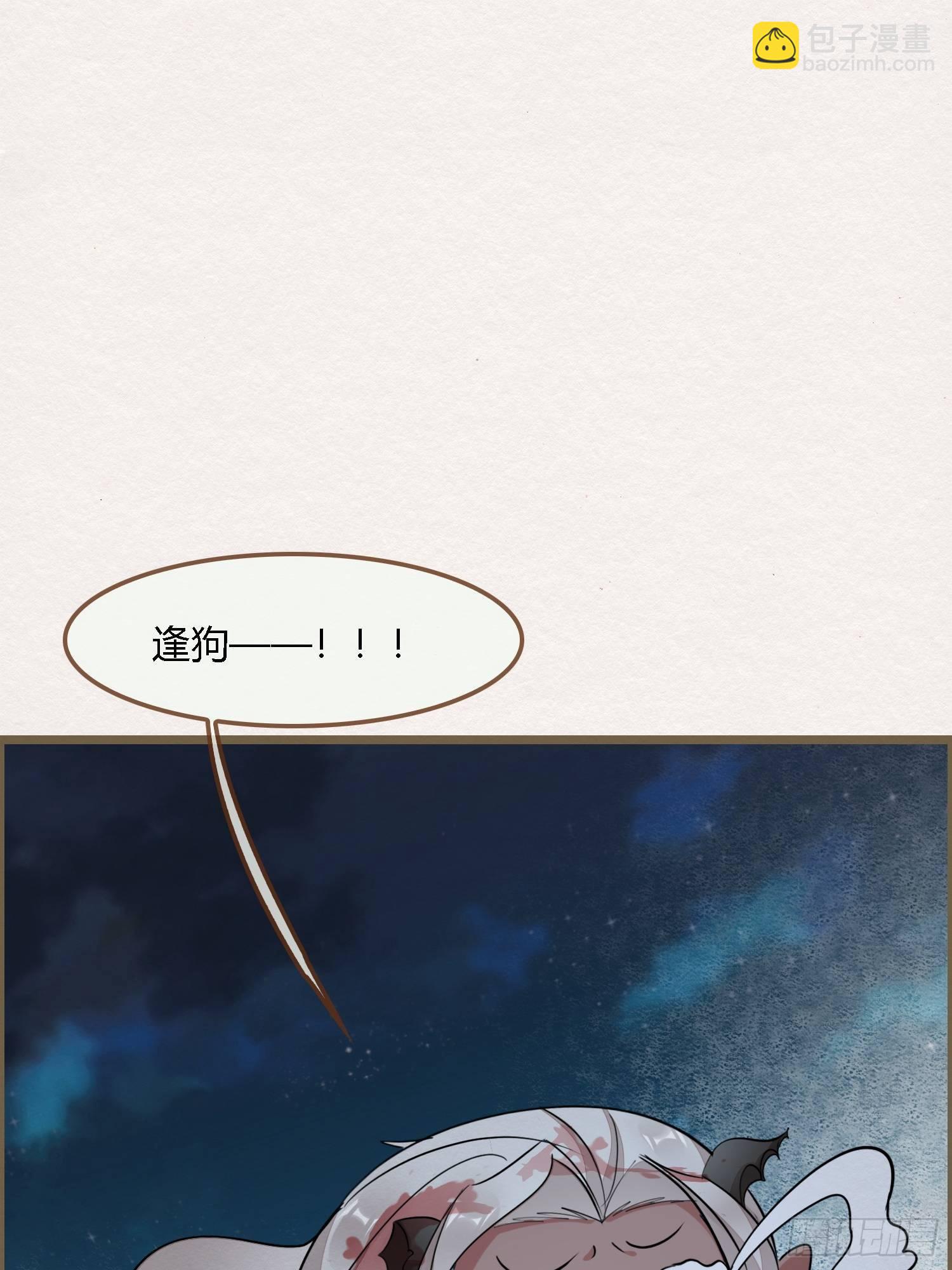 雨中声30-孤男寡龙之夜(1/2)-第119话