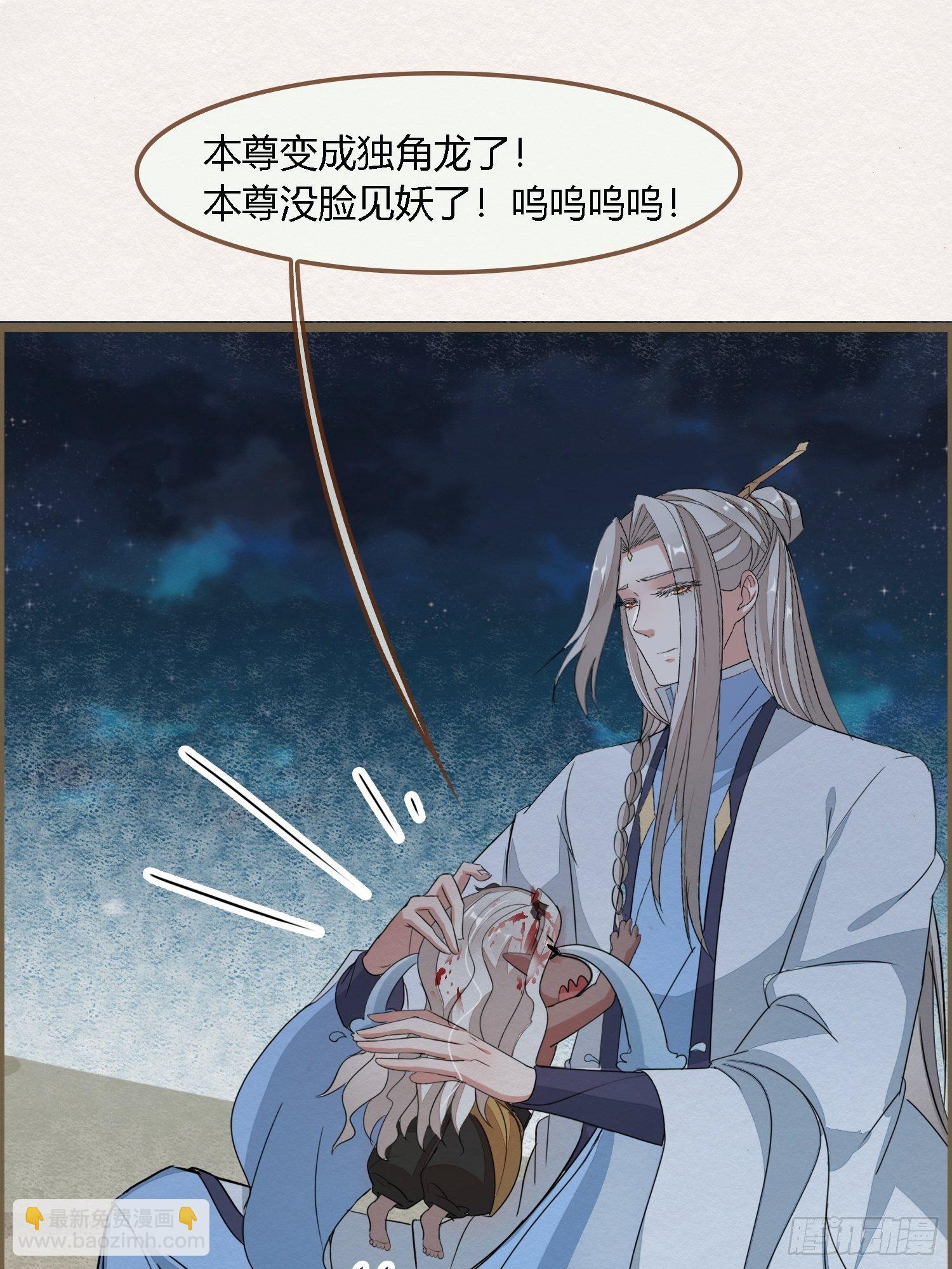 雨中声30-孤男寡龙之夜(1/2)-第119话