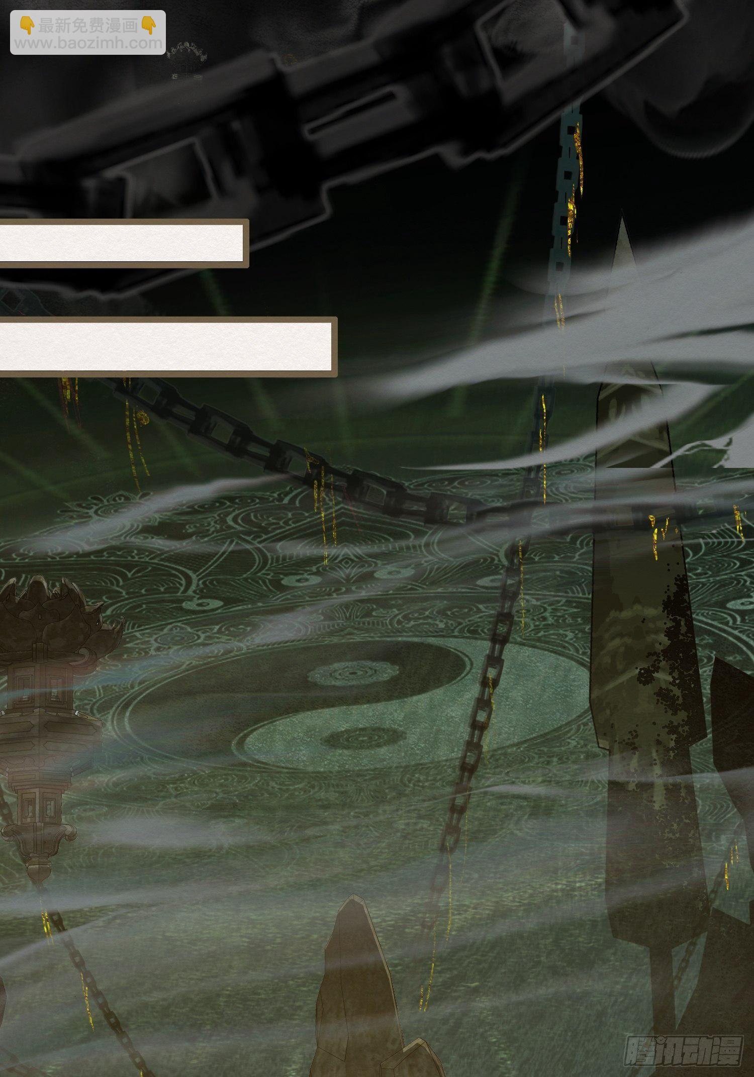 雨中声30-孤男寡龙之夜(1/2)-第119话