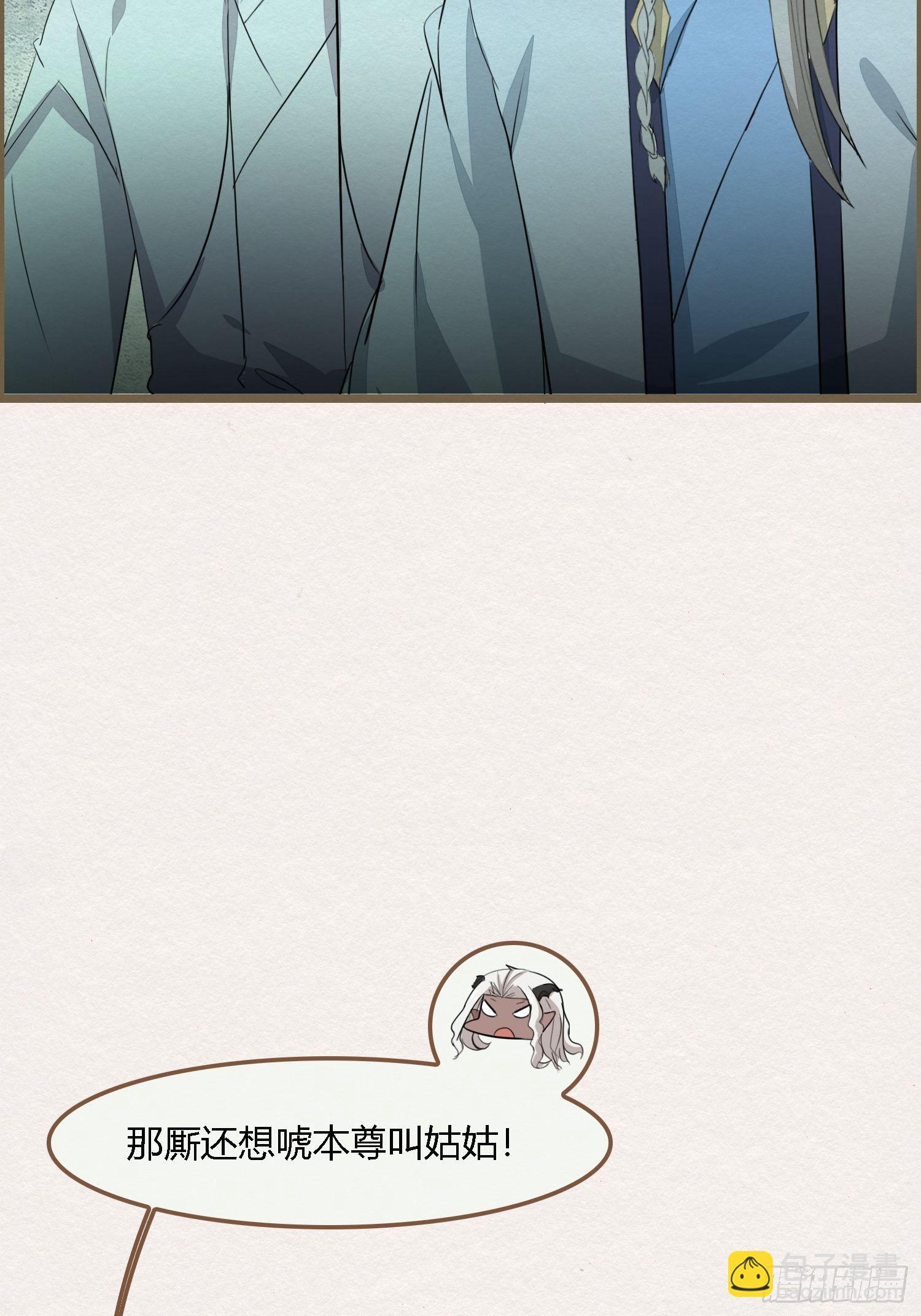 雨中声30-孤男寡龙之夜(1/2)-第119话