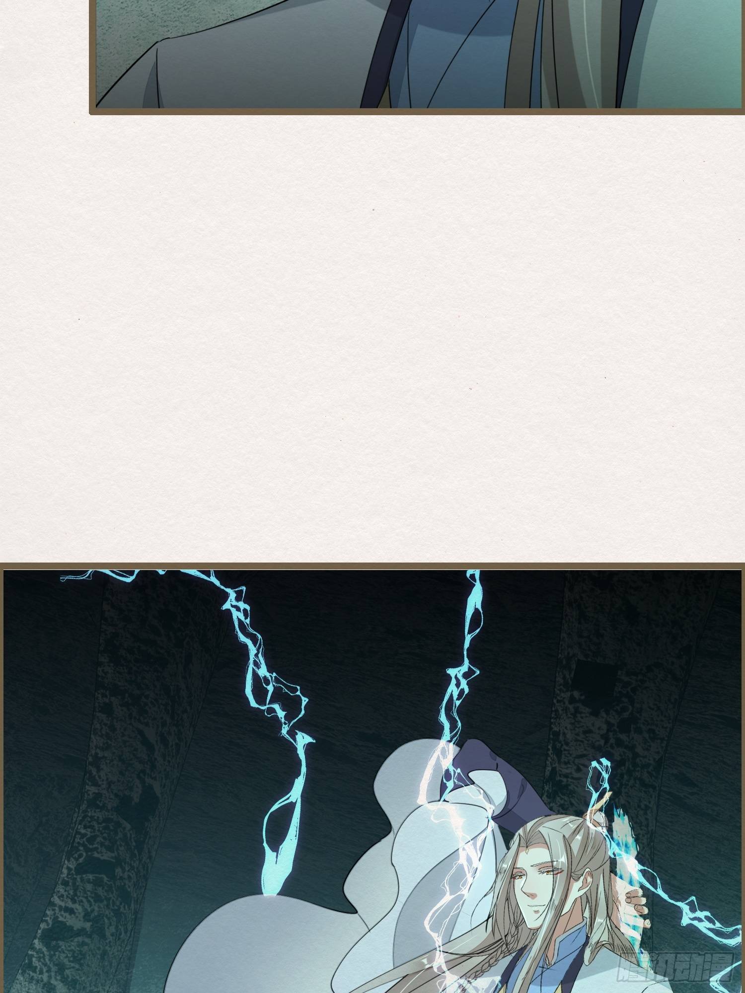 雨中声30-孤男寡龙之夜(1/2)-第119话