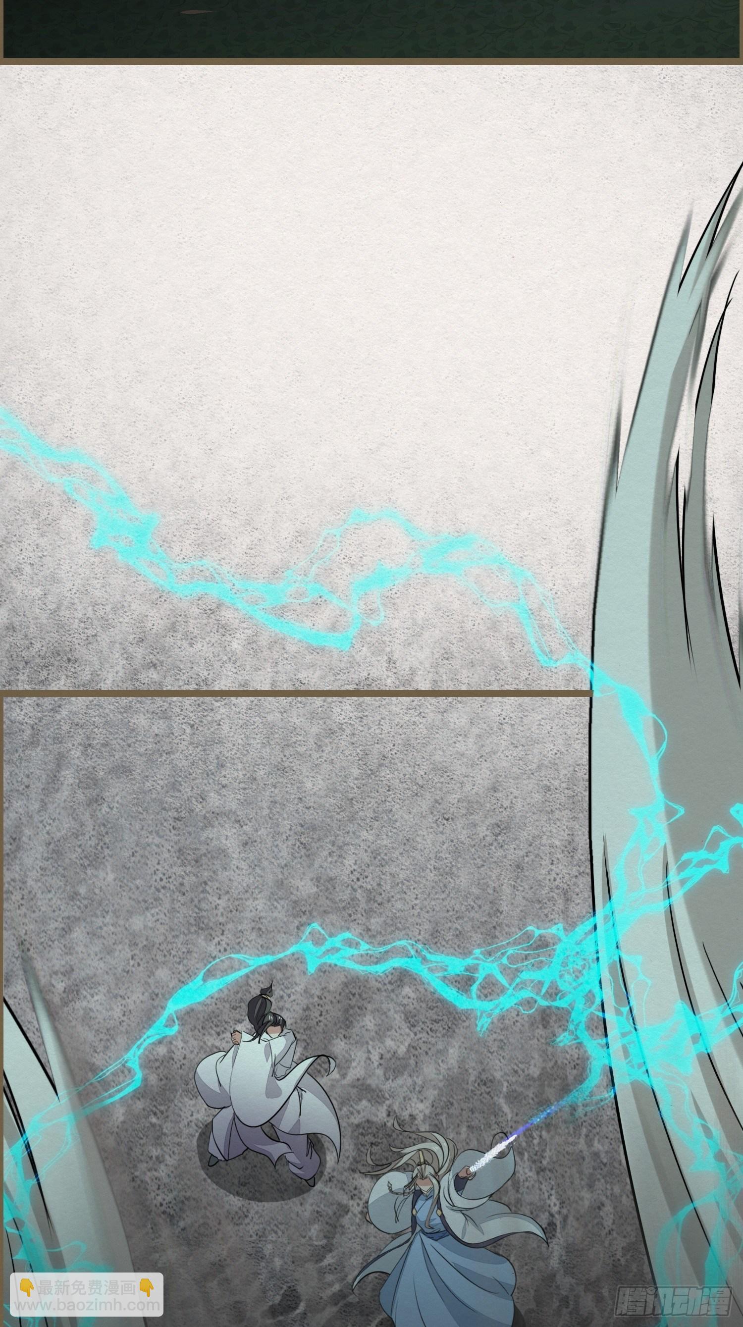 雨中声30-孤男寡龙之夜(1/2)-第119话