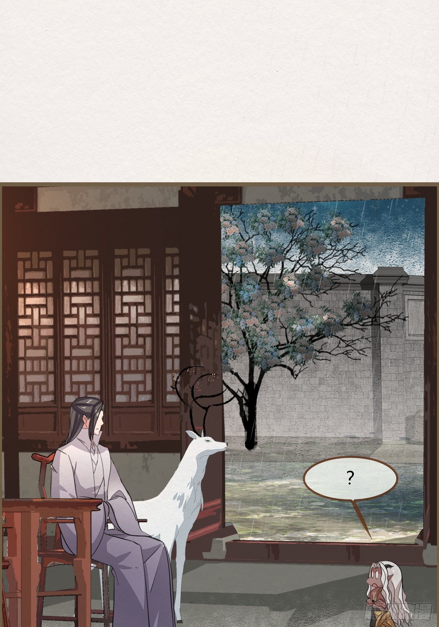 雨中声30-孤男寡龙之夜(1/2)-第119话