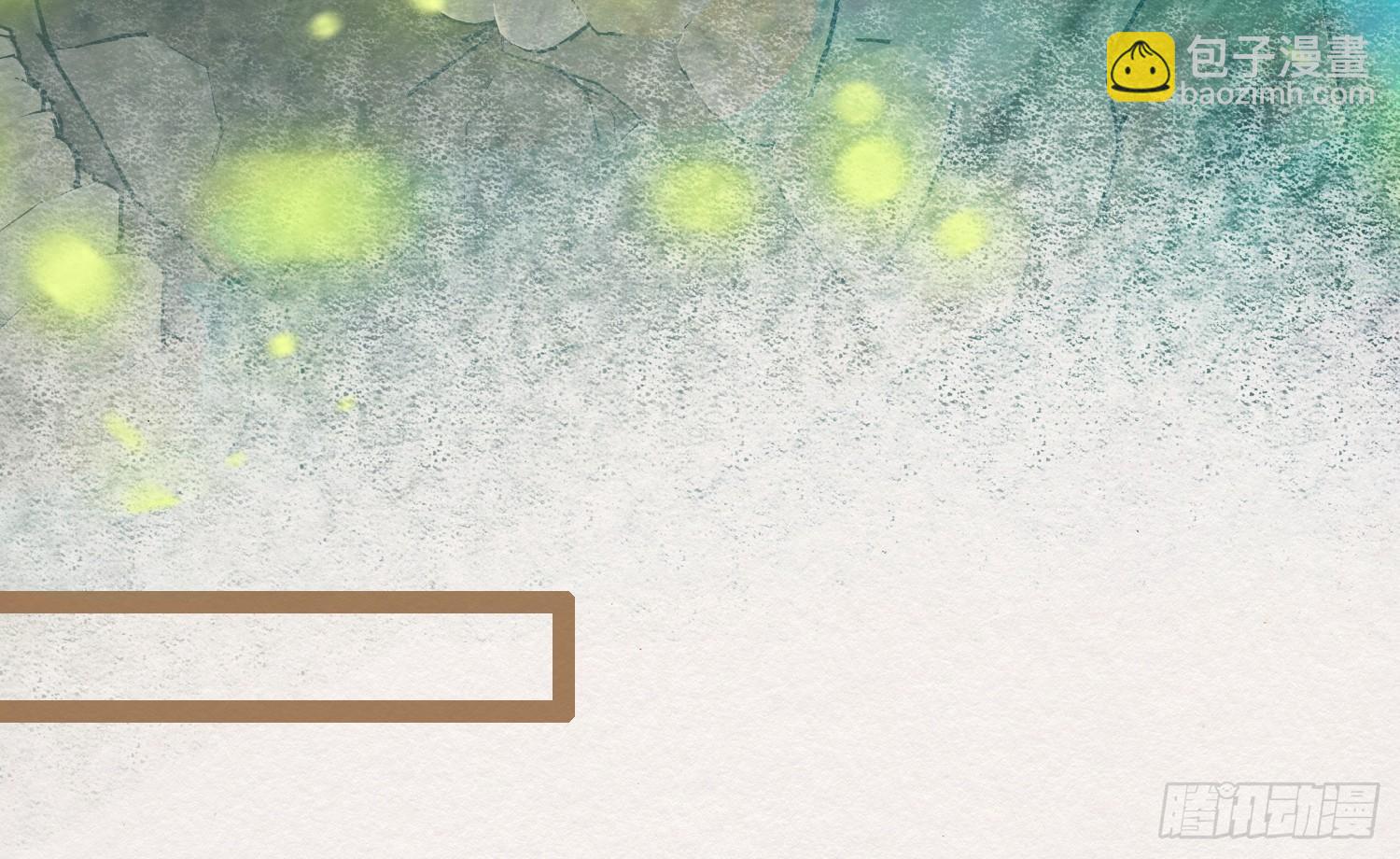 云中客12-劳烦顾公子帮我吸毒(1/3)-第13话