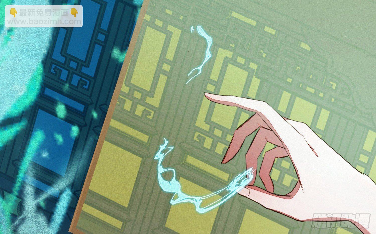 云中客12-劳烦顾公子帮我吸毒(1/3)-第13话