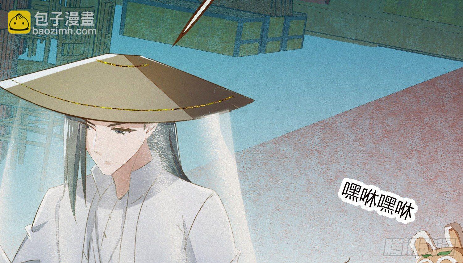 云中客12-劳烦顾公子帮我吸毒(1/3)-第13话