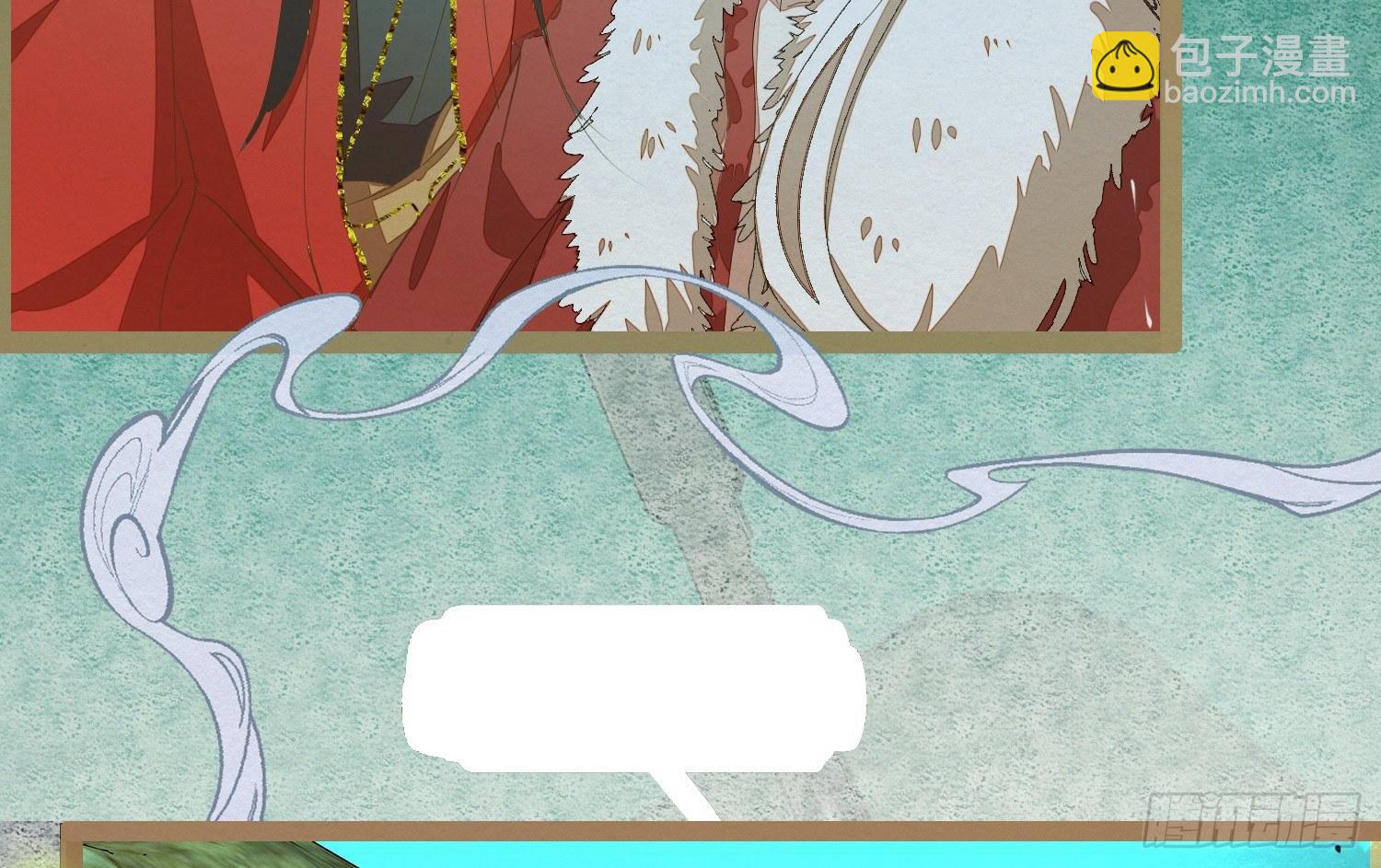 云中客12-劳烦顾公子帮我吸毒(1/3)-第13话