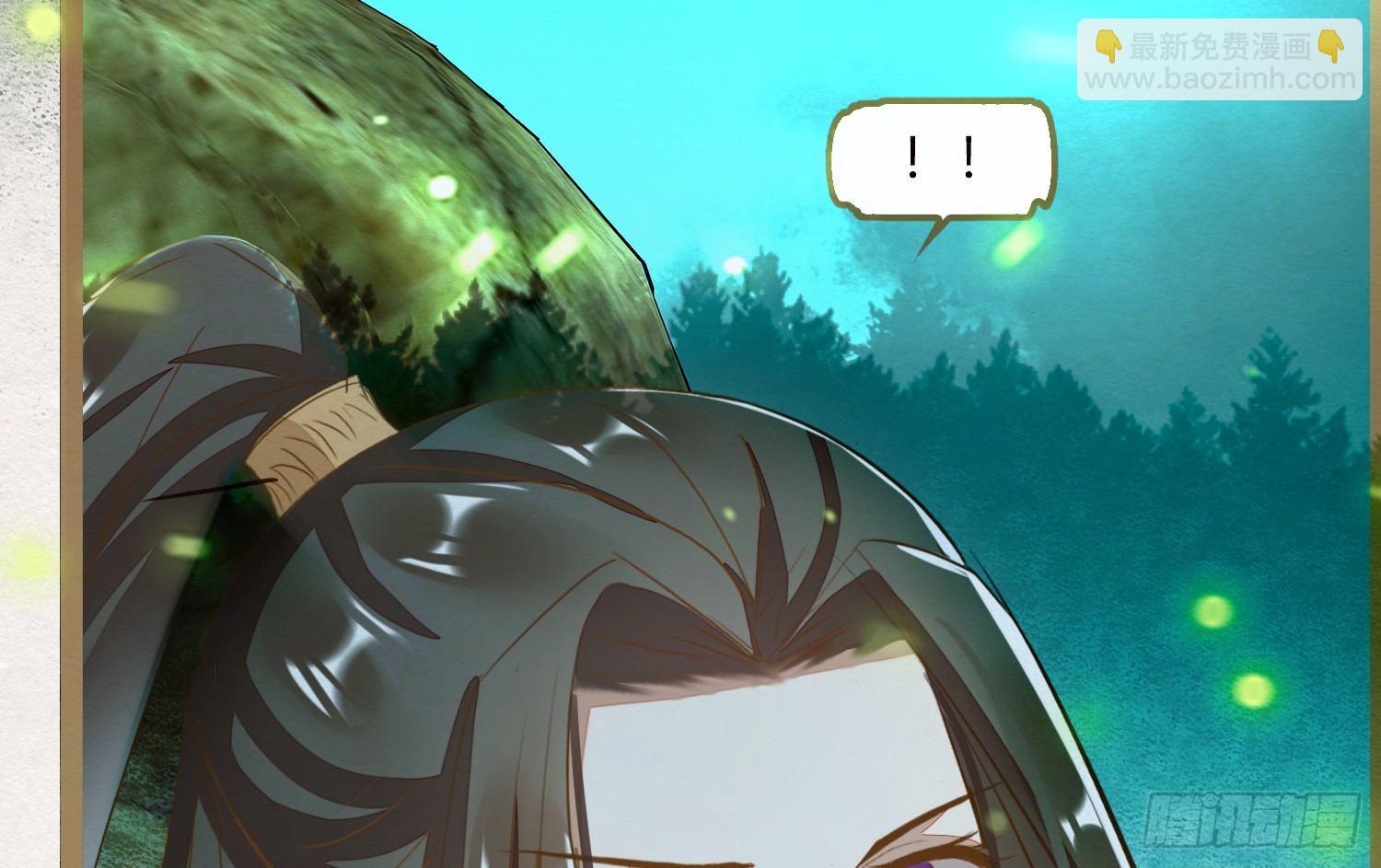 云中客12-劳烦顾公子帮我吸毒(1/3)-第13话