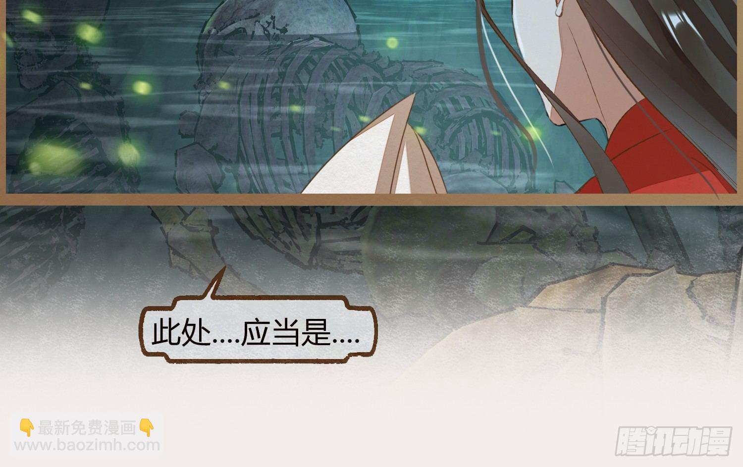 云中客12-劳烦顾公子帮我吸毒(1/3)-第13话