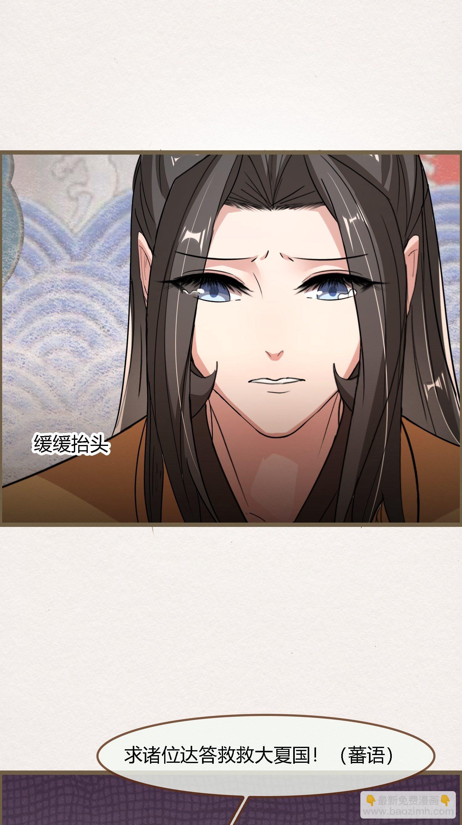 雨中声35-缓兵之计(1/2)-第125话