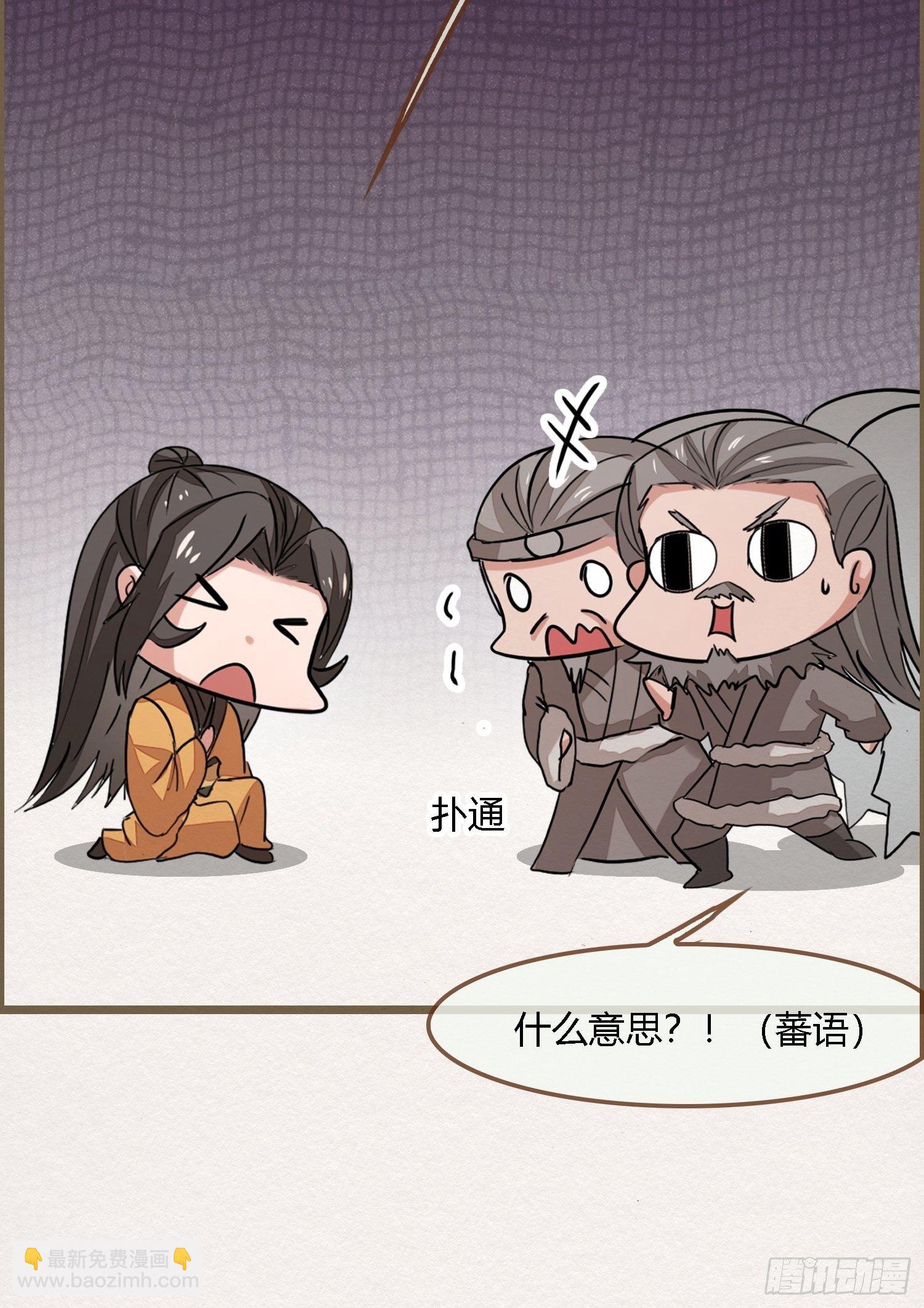 雨中声35-缓兵之计(1/2)-第125话