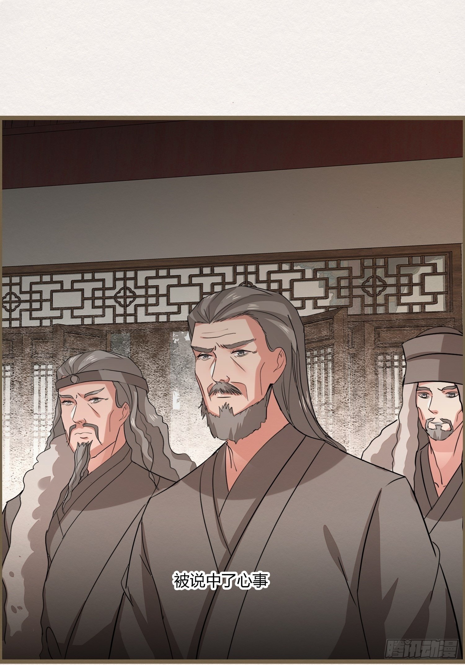 雨中声35-缓兵之计(1/2)-第125话