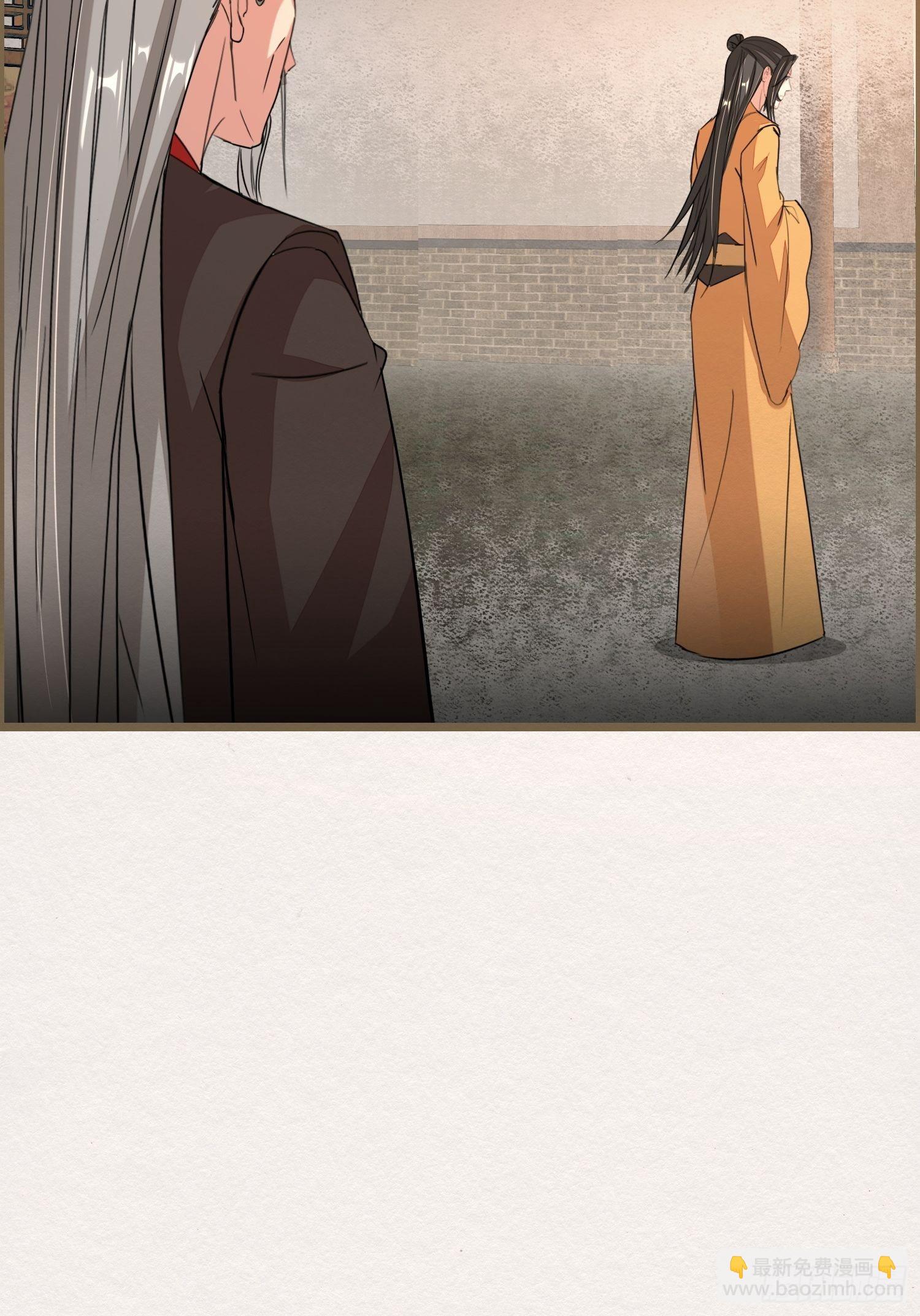 雨中声35-缓兵之计(1/2)-第125话