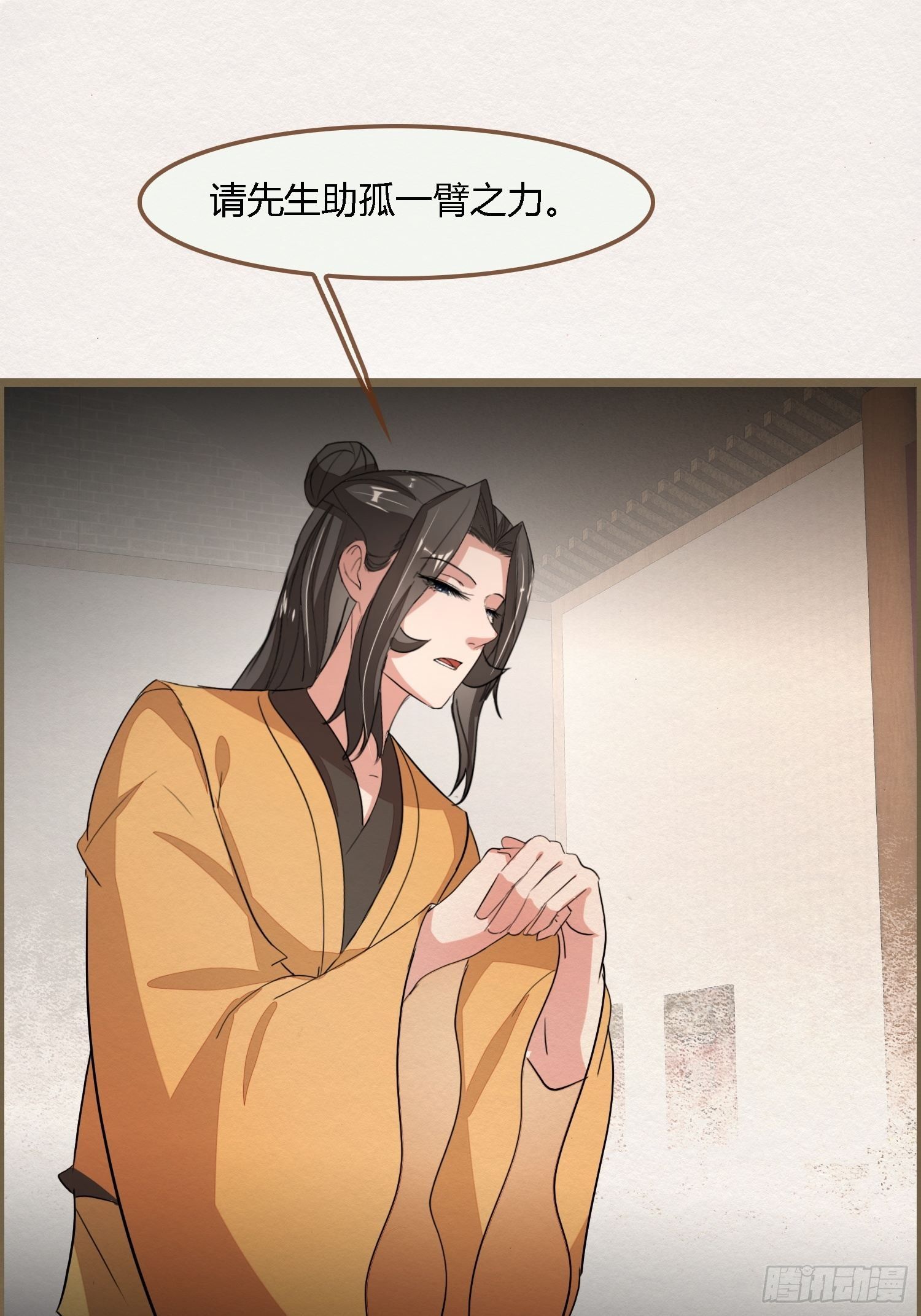 雨中声35-缓兵之计(1/2)-第125话