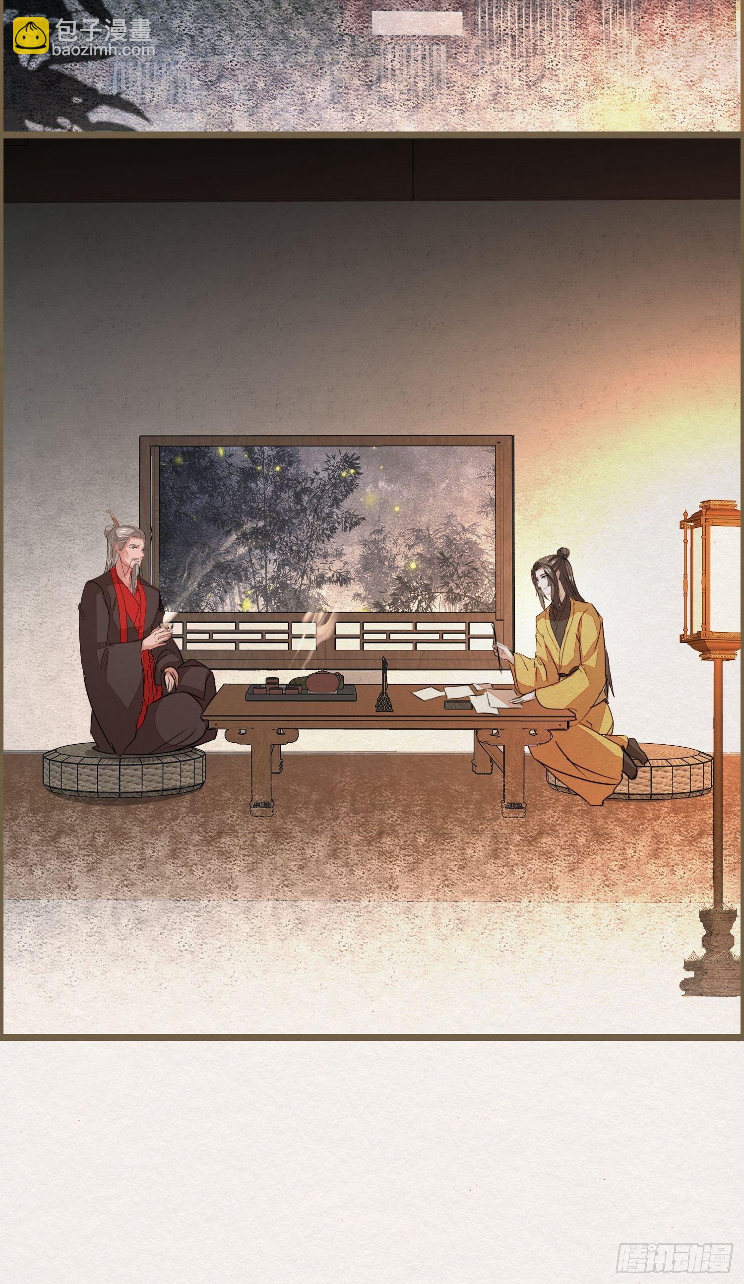 雨中声35-缓兵之计(1/2)-第125话