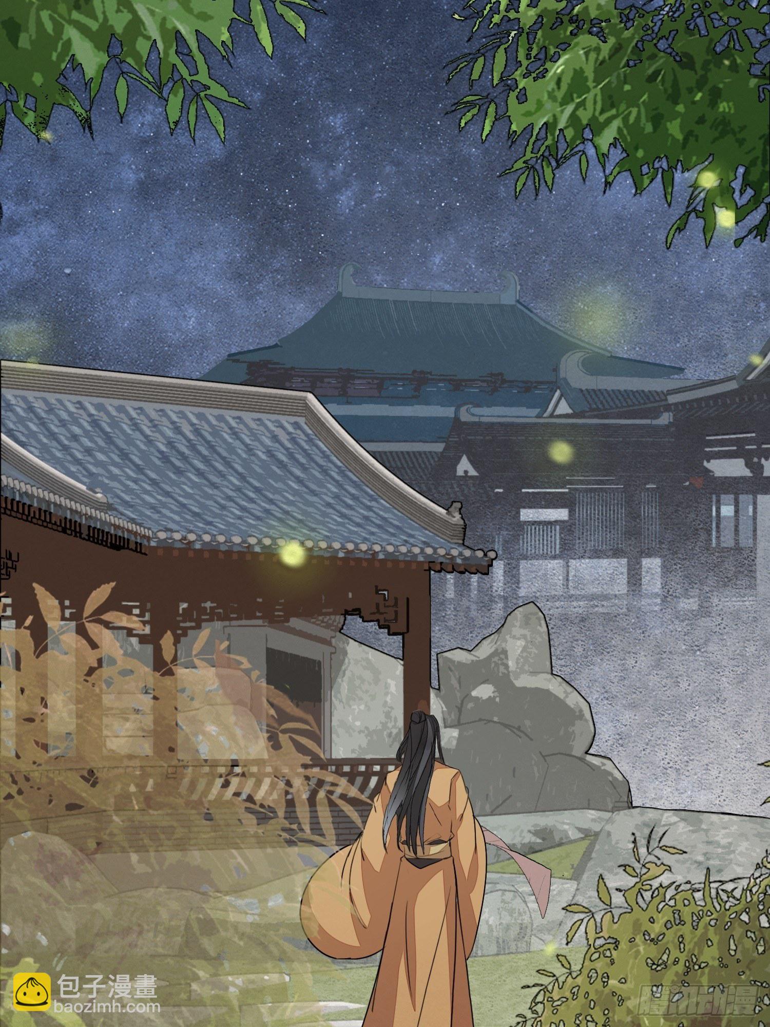 雨中声35-缓兵之计(1/2)-第125话