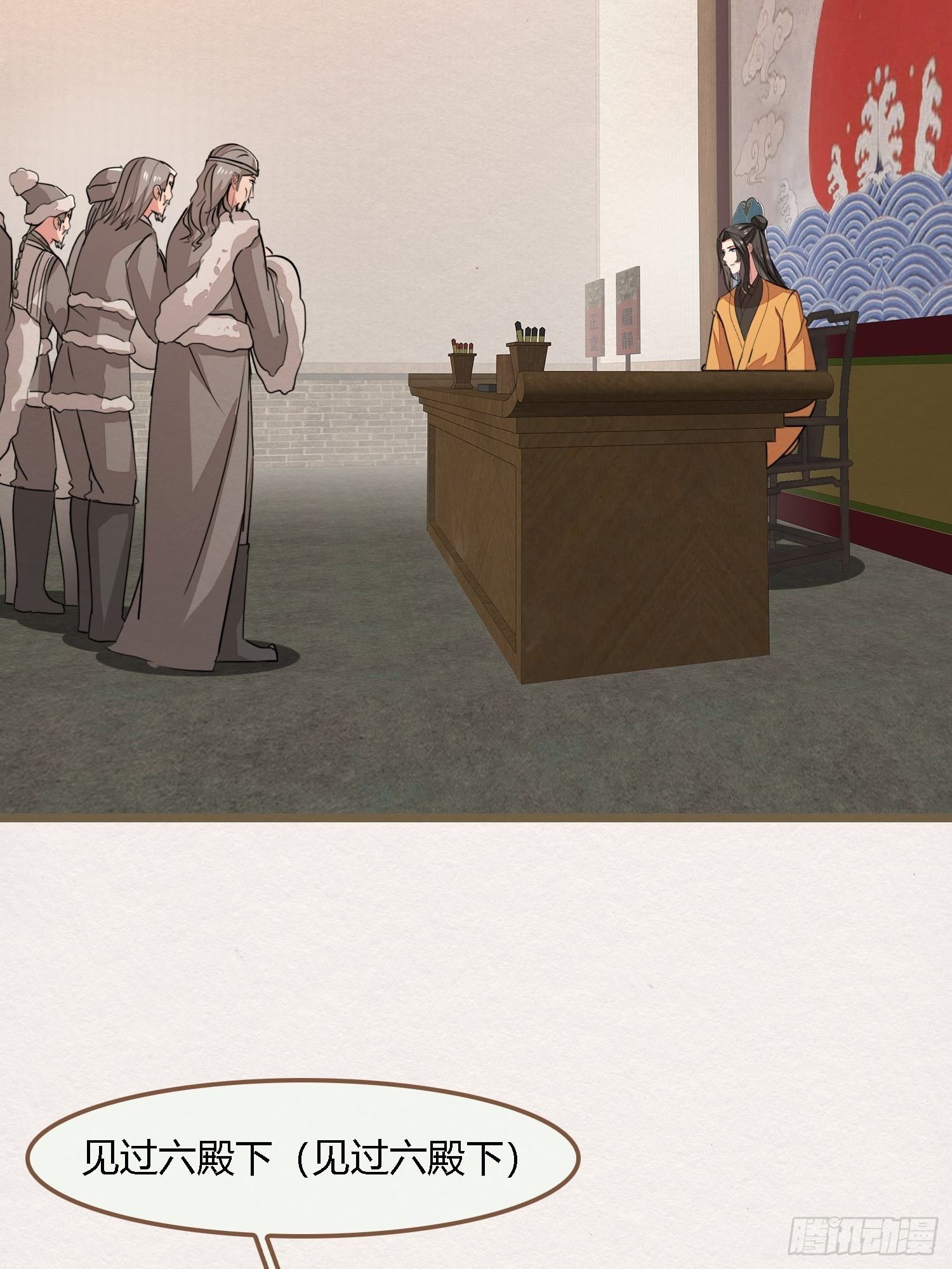 雨中声35-缓兵之计(1/2)-第125话