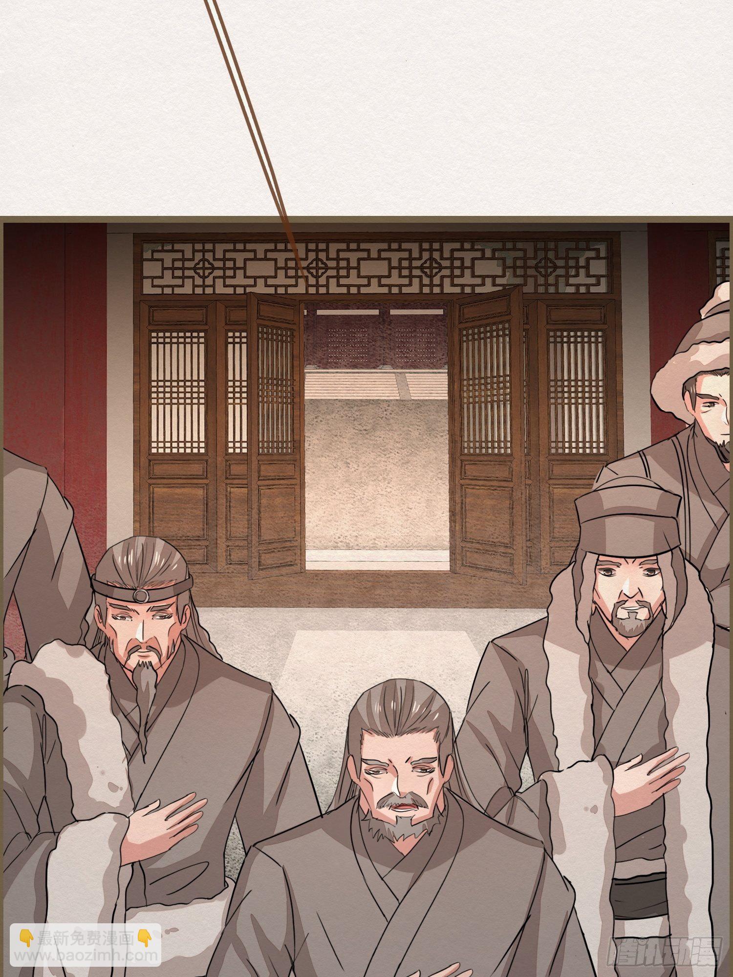 雨中声35-缓兵之计(1/2)-第125话