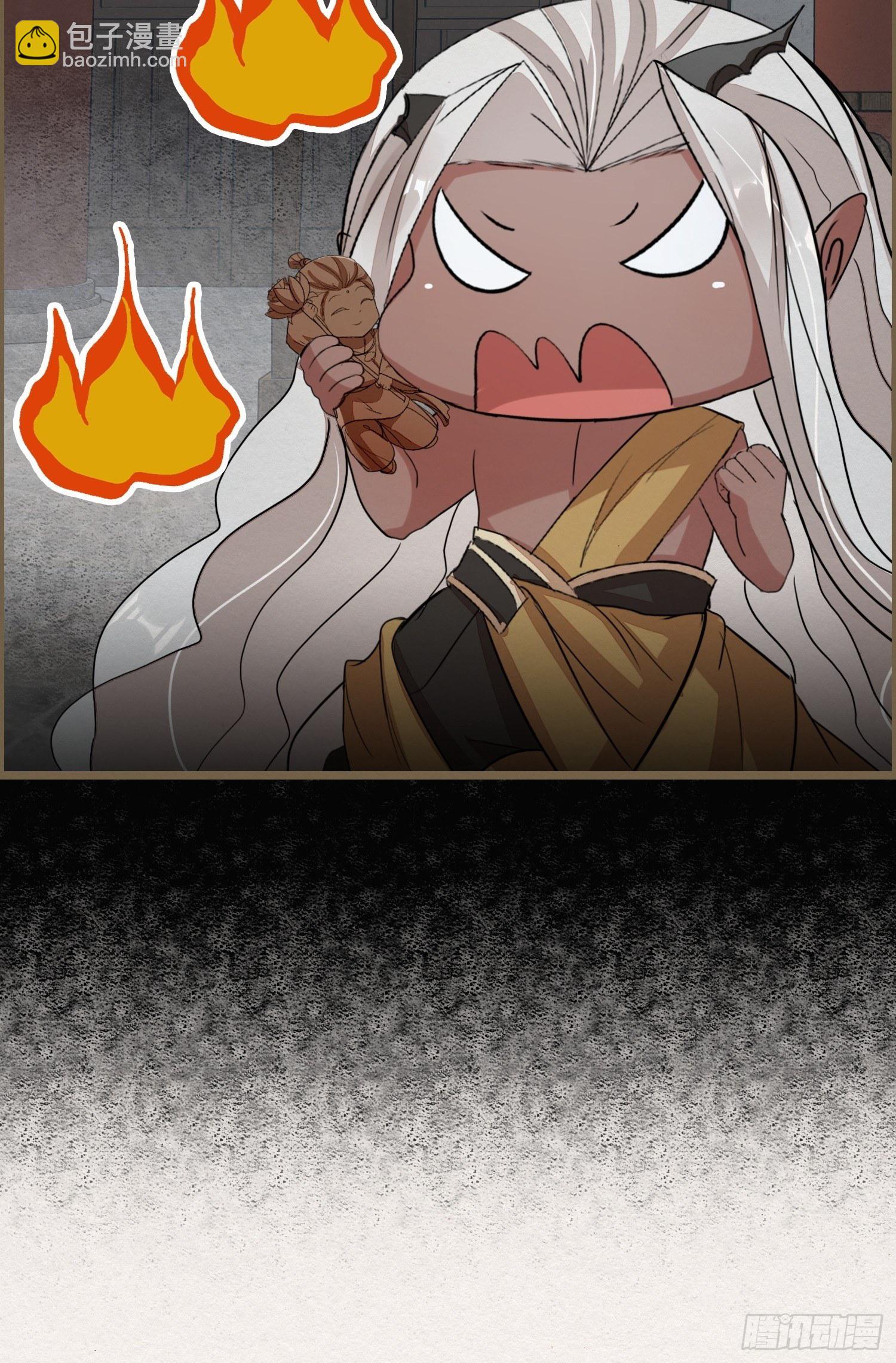 雨中声37-今晚便是他的死期-第127话